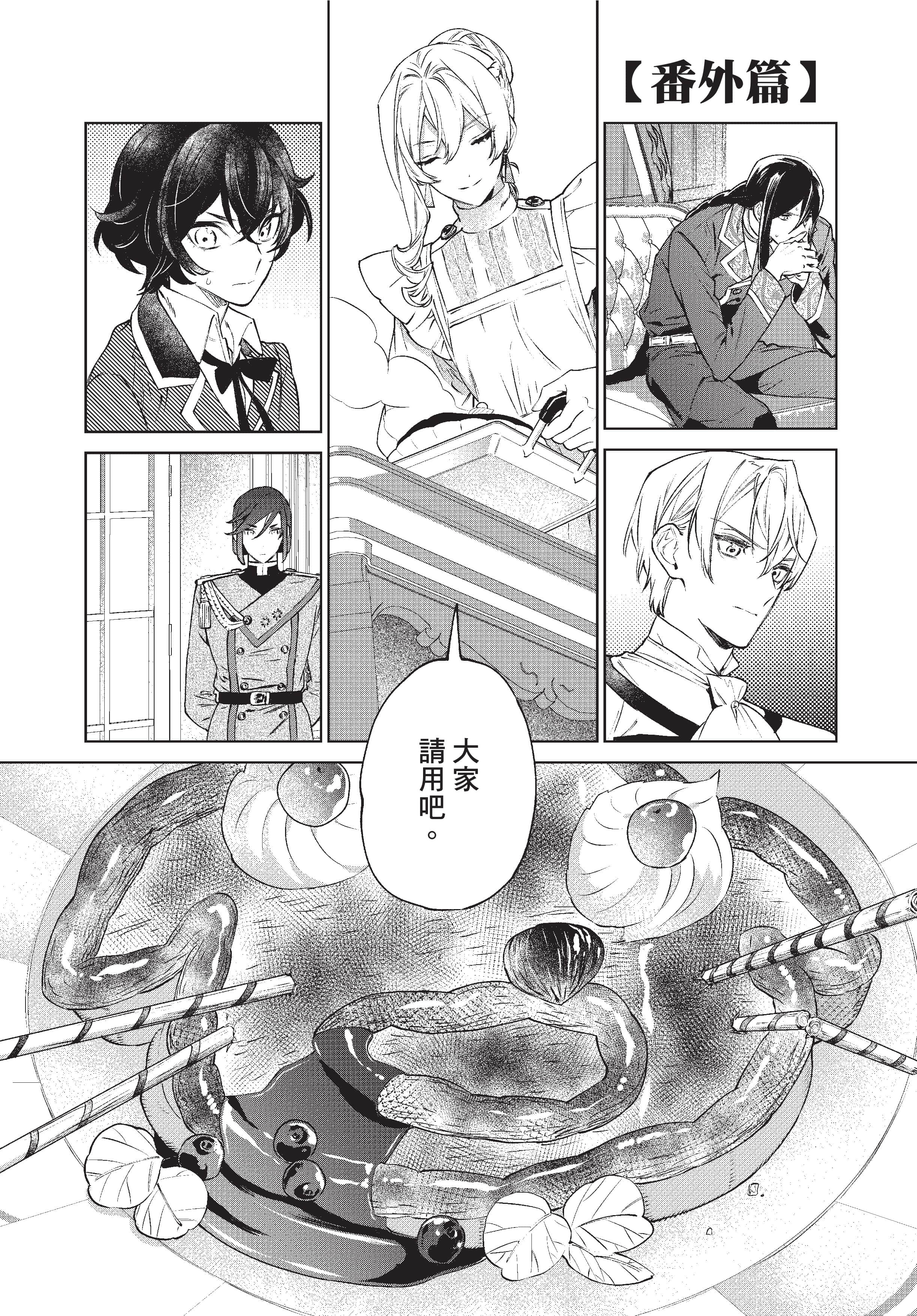第 174 页