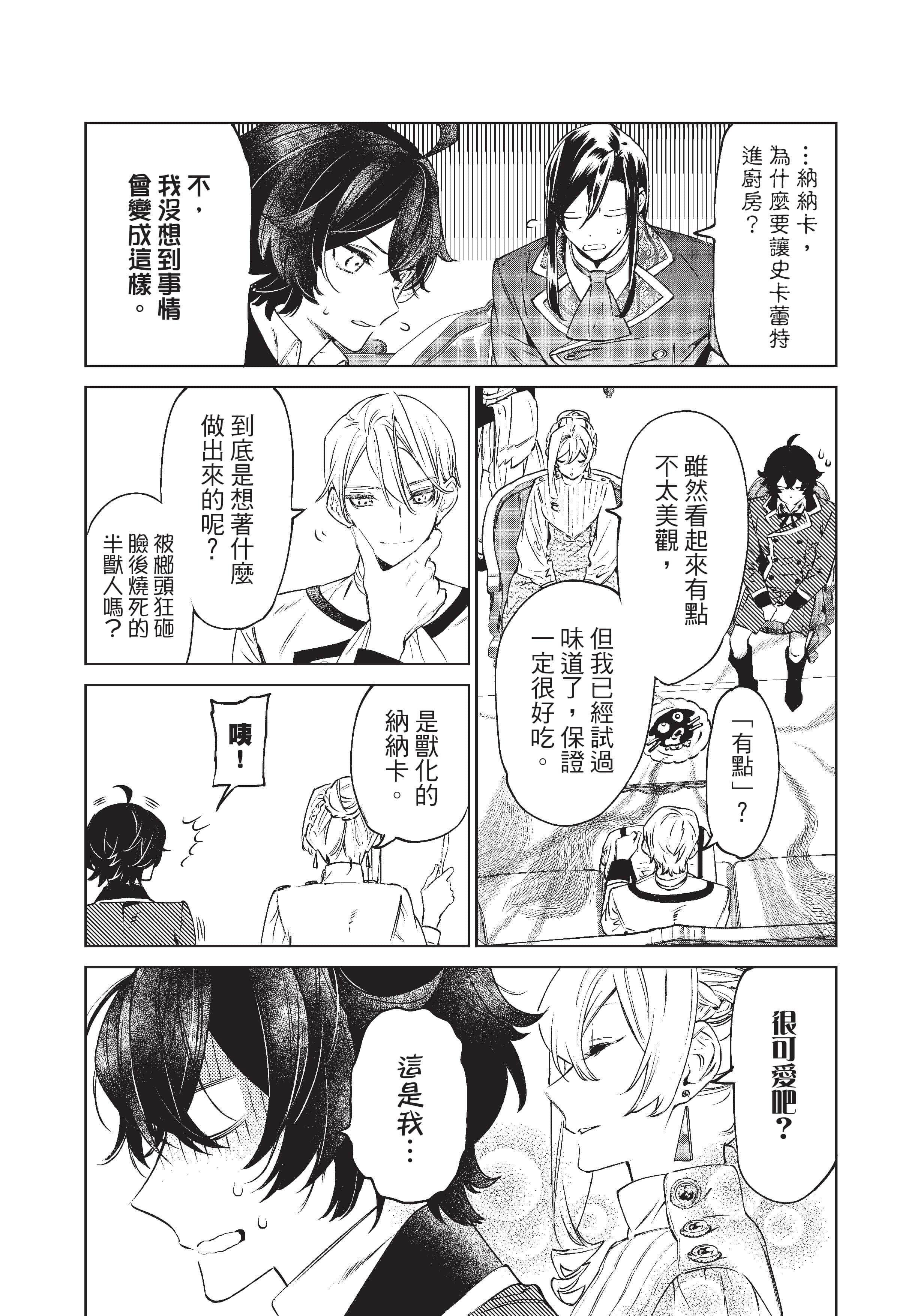 第 175 页