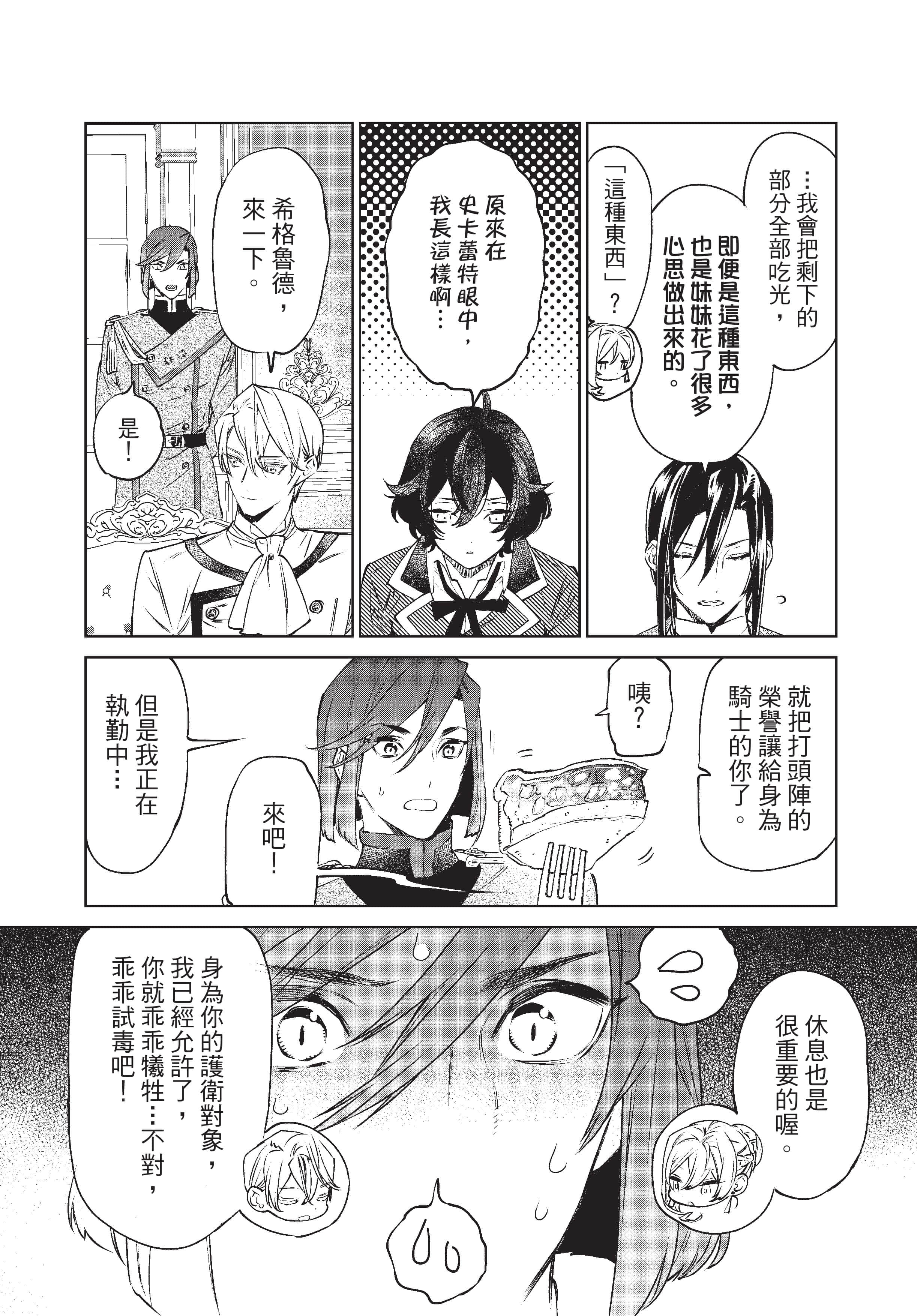 第 176 页