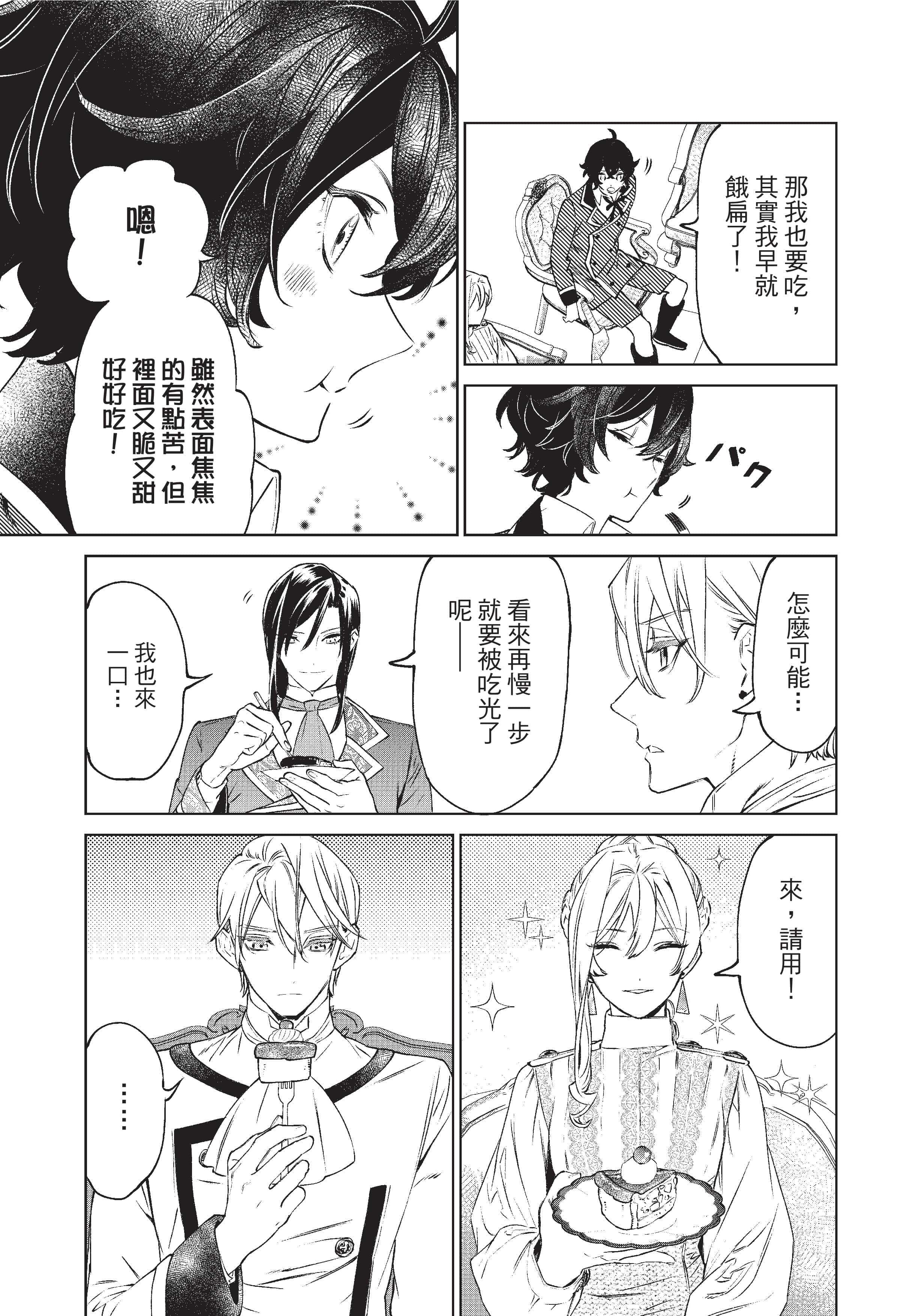 第 178 页
