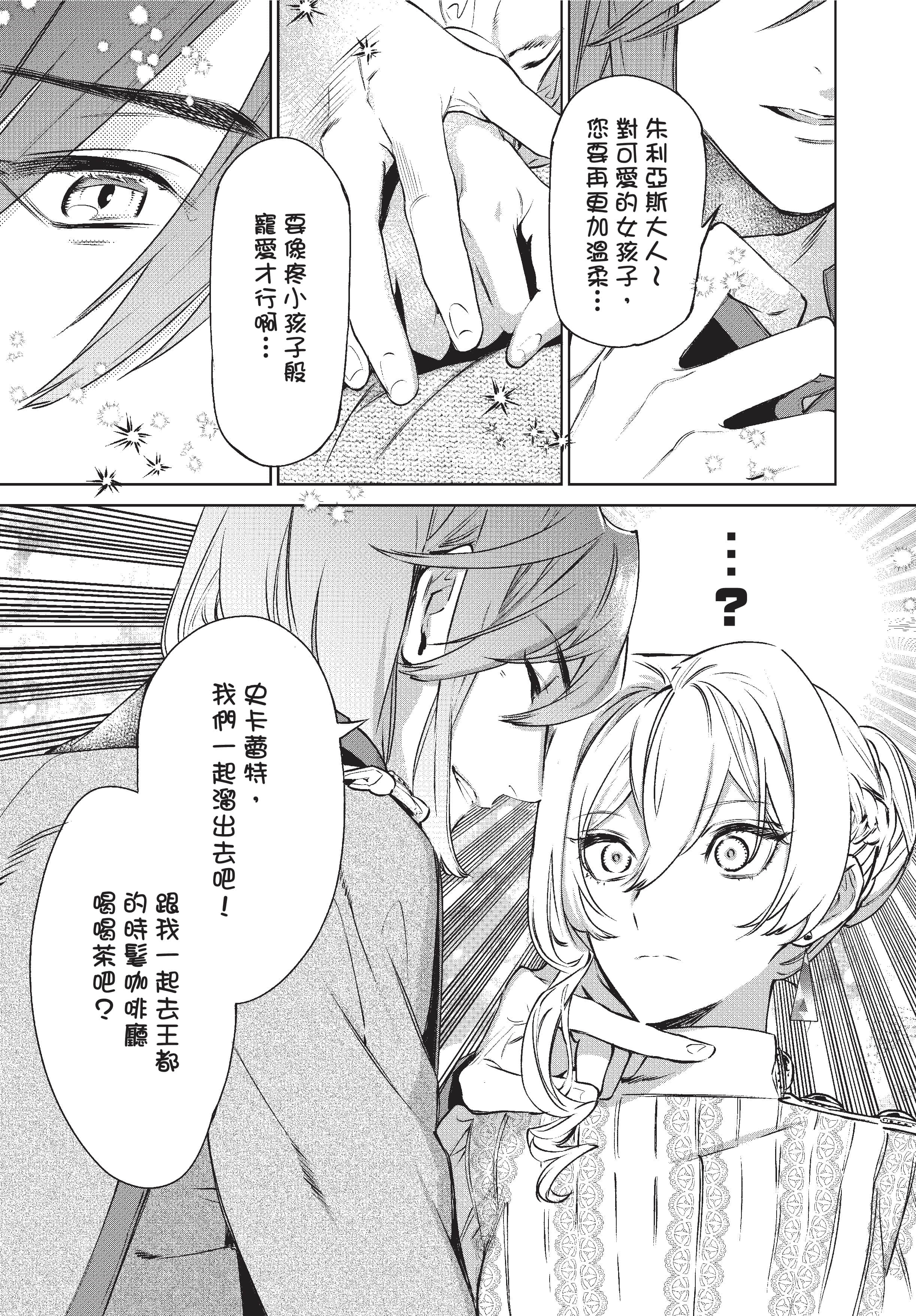 第 180 页