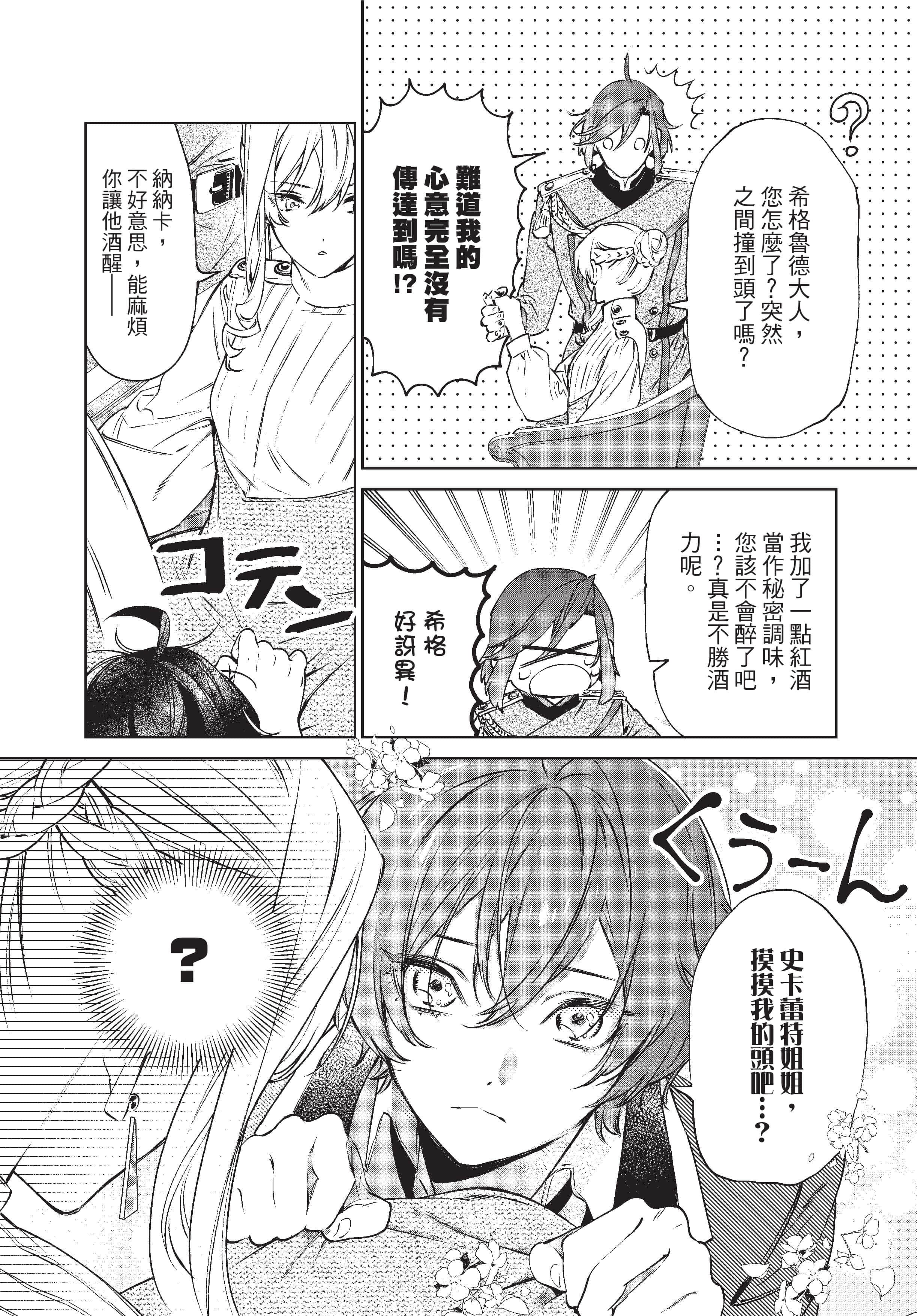 第 181 页