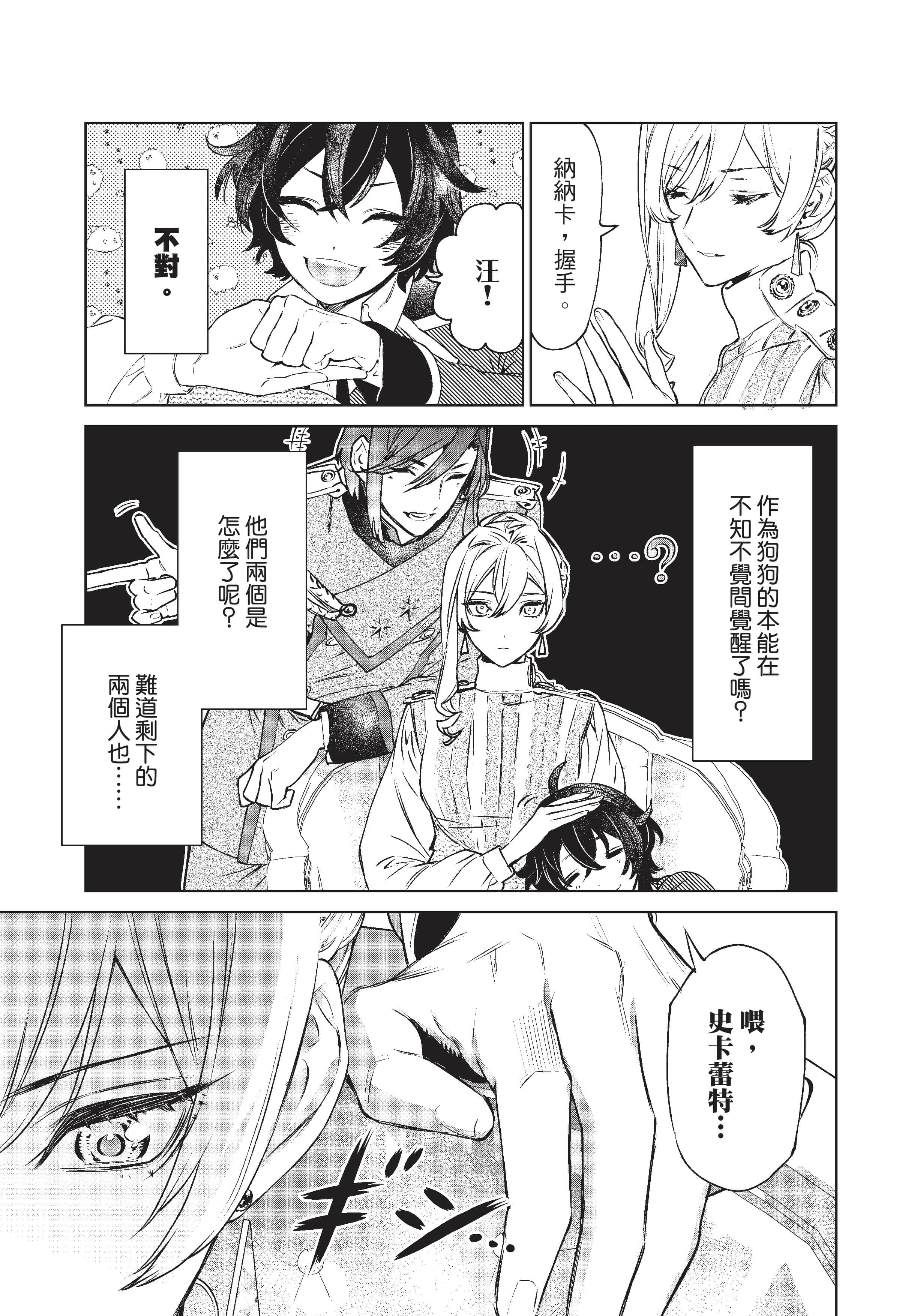 第 182 页