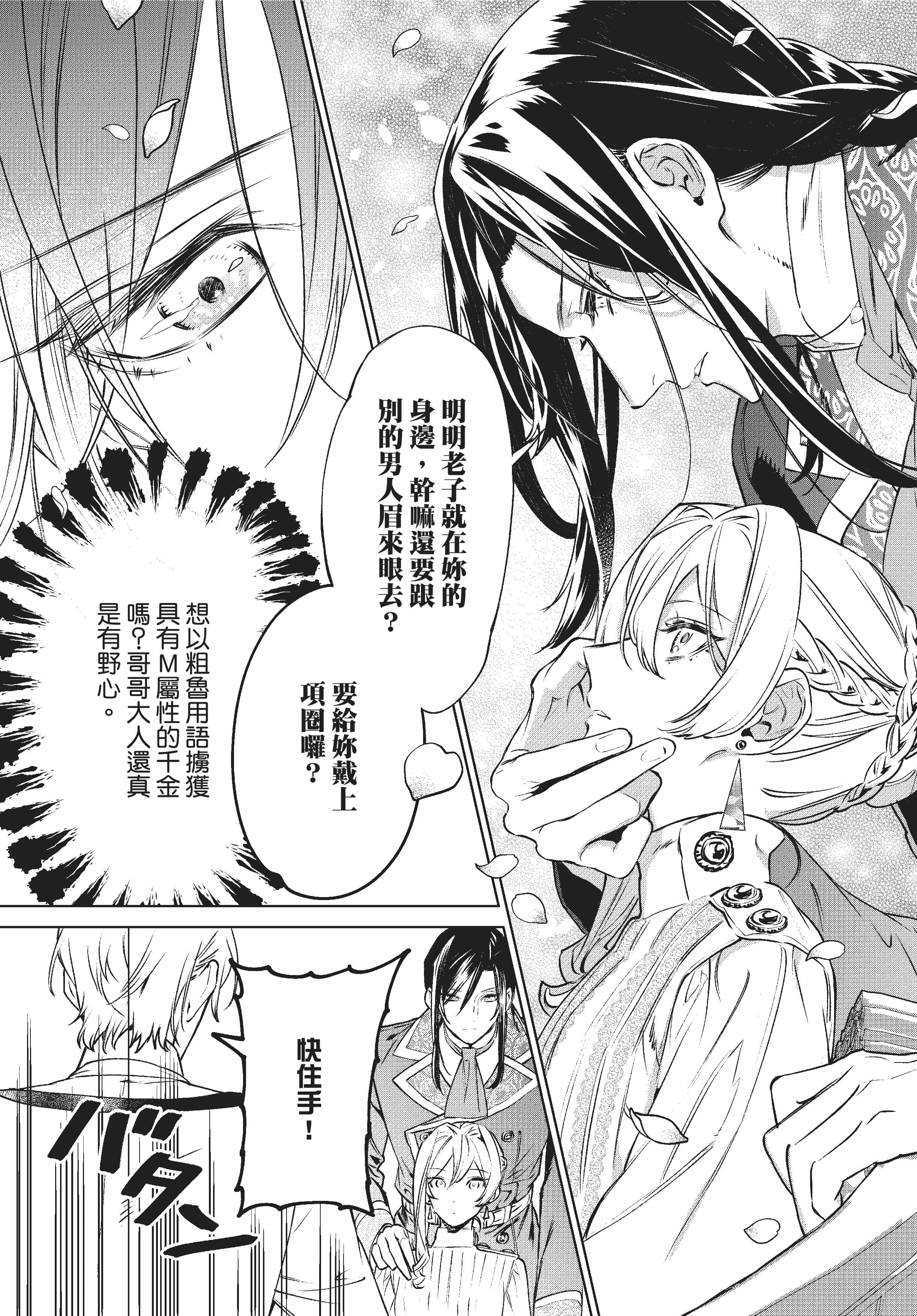 第 183 页