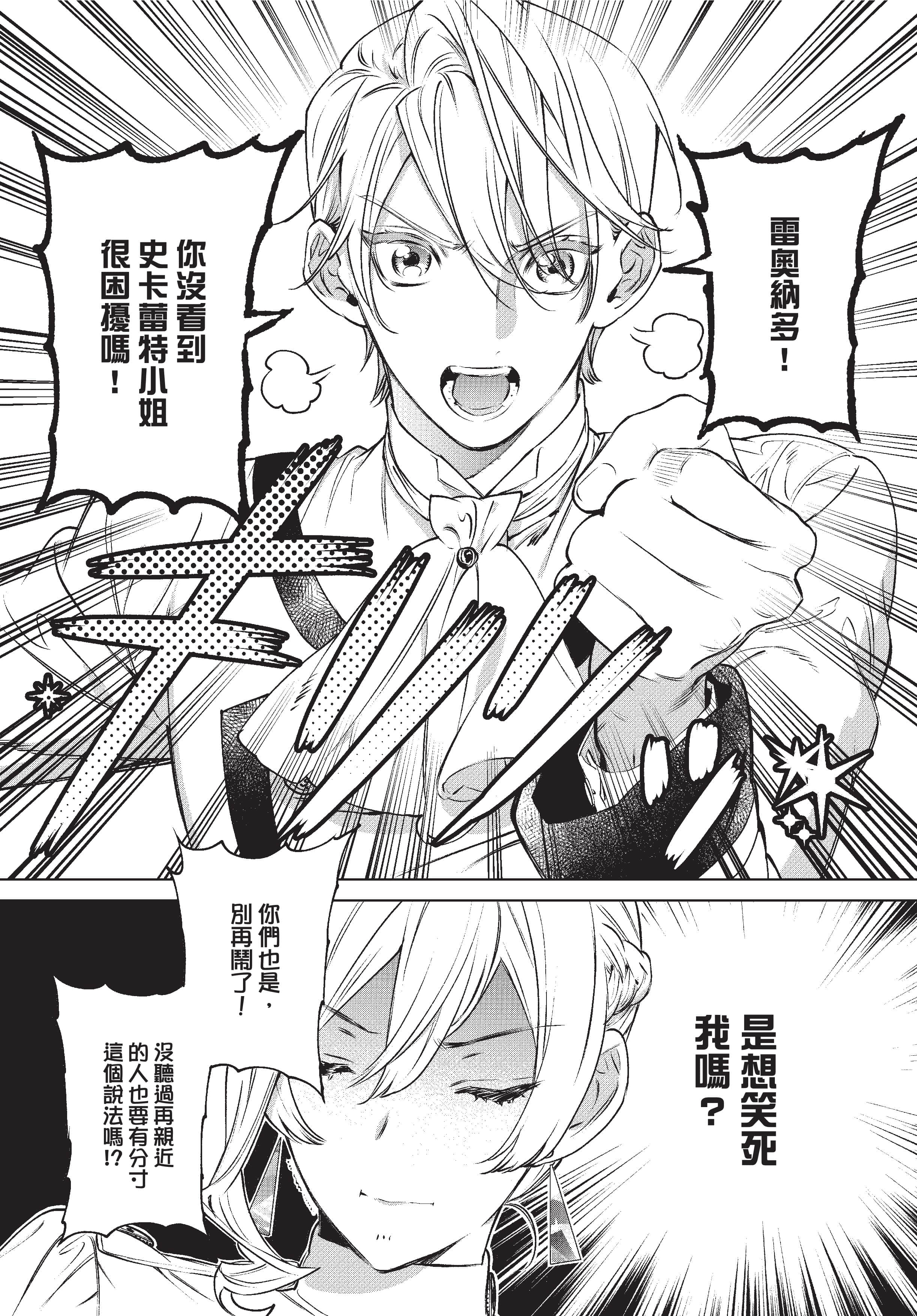 第 184 页