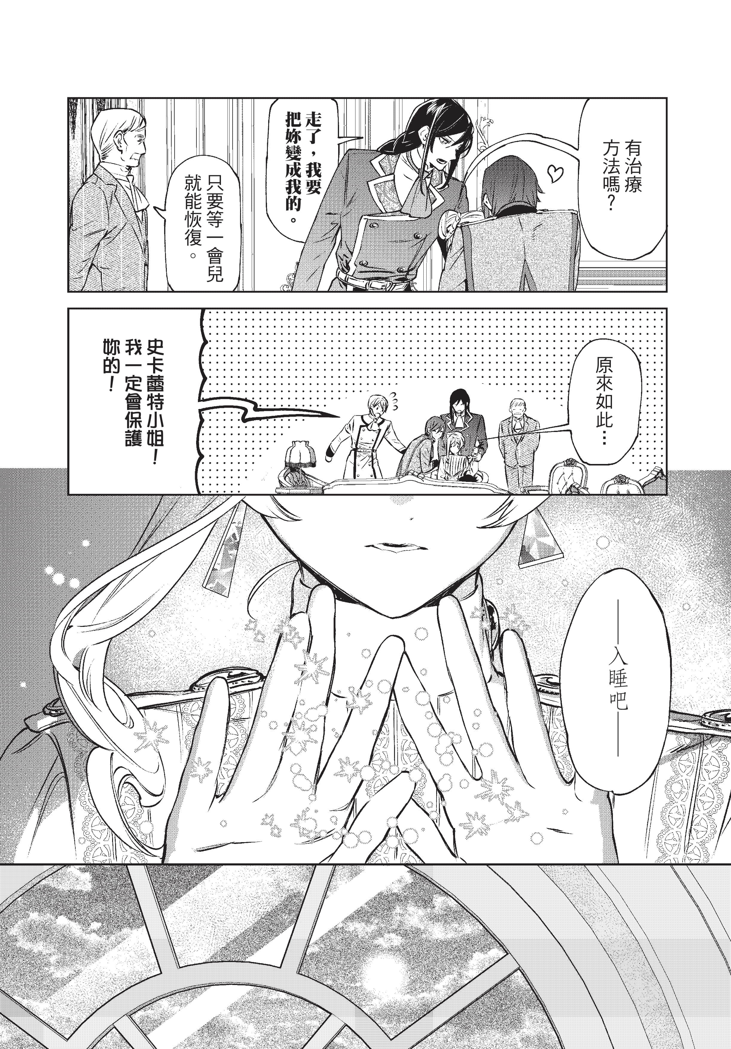 第 186 页