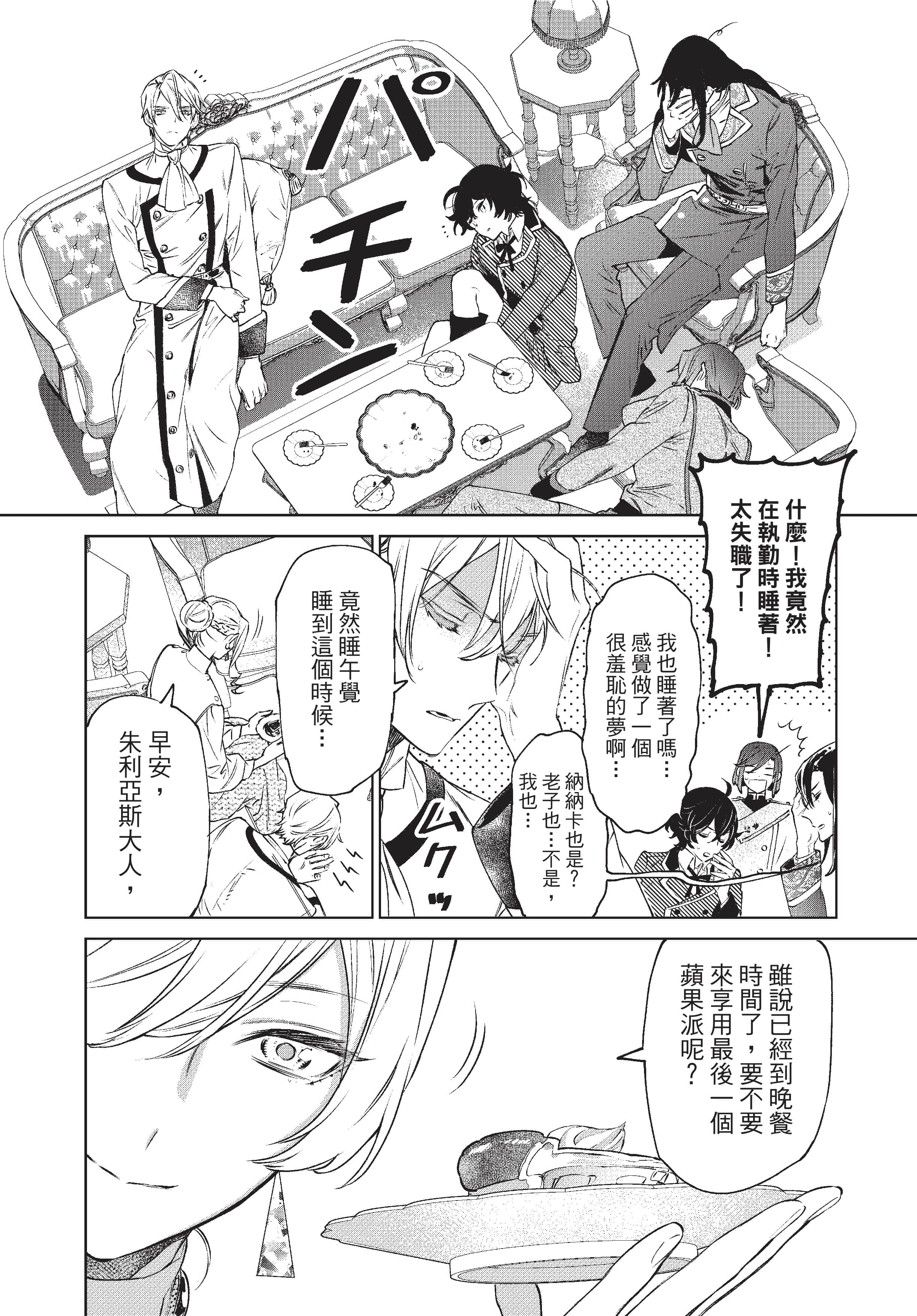 第 187 页