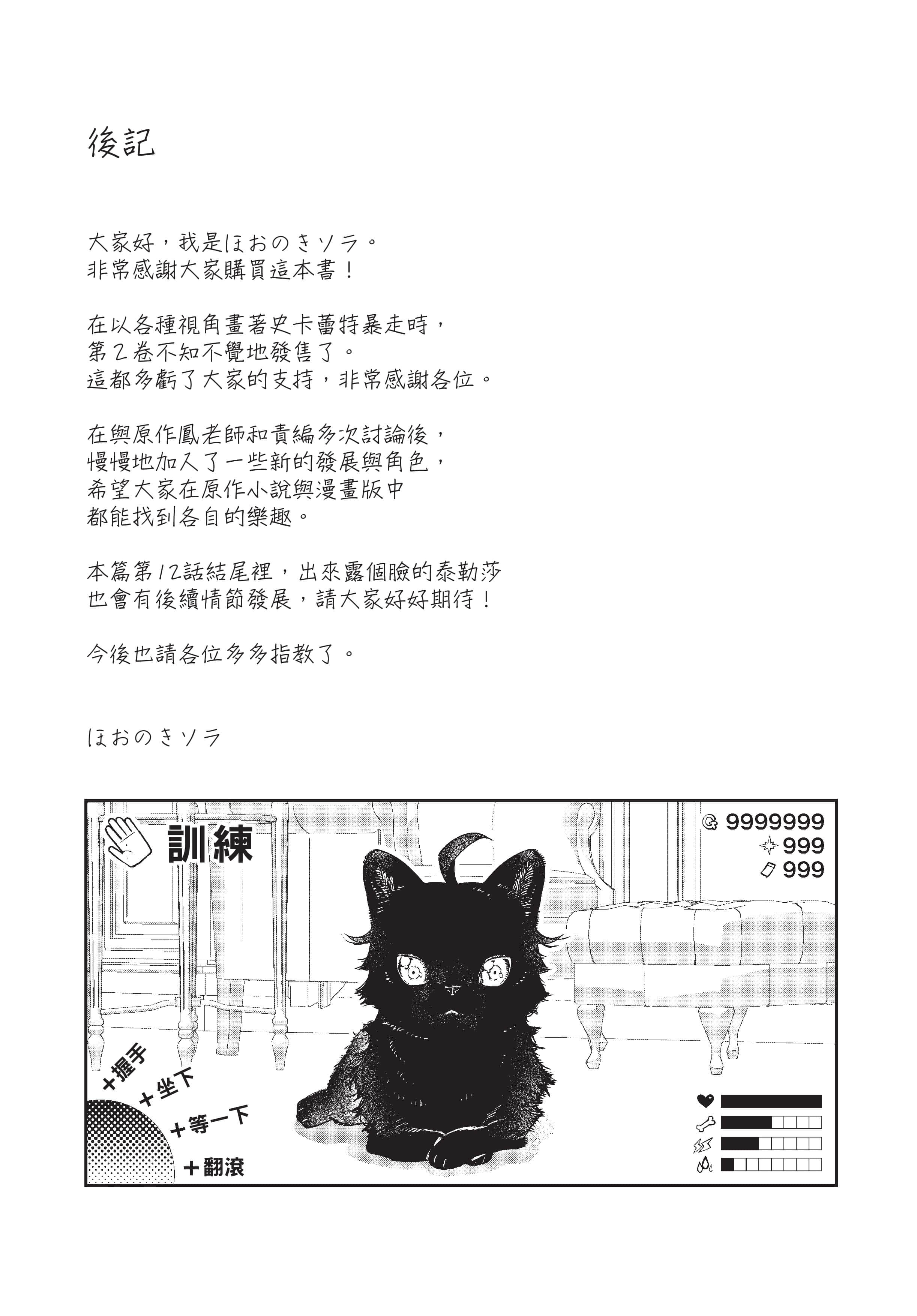 第 188 页
