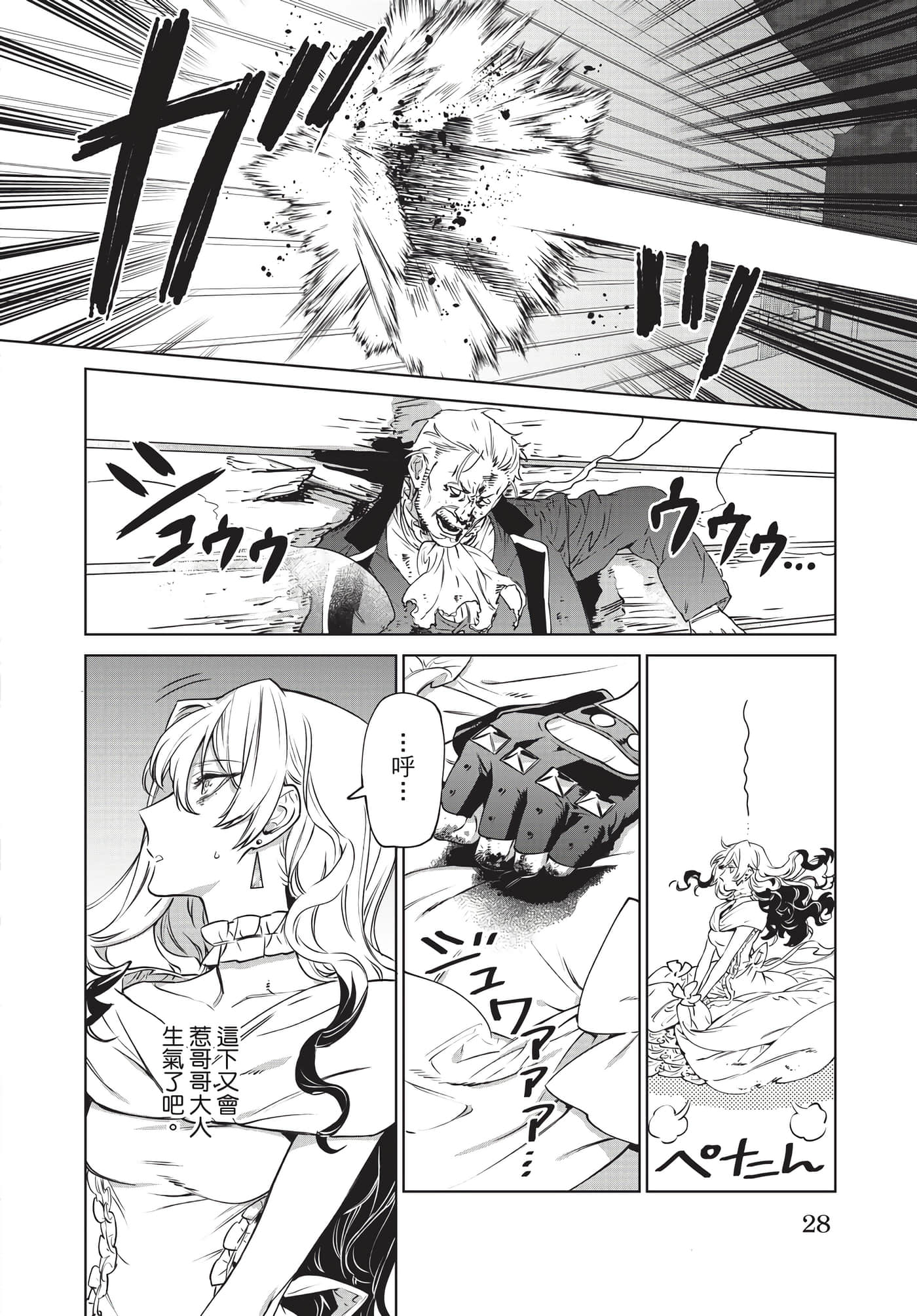 第 29 页
