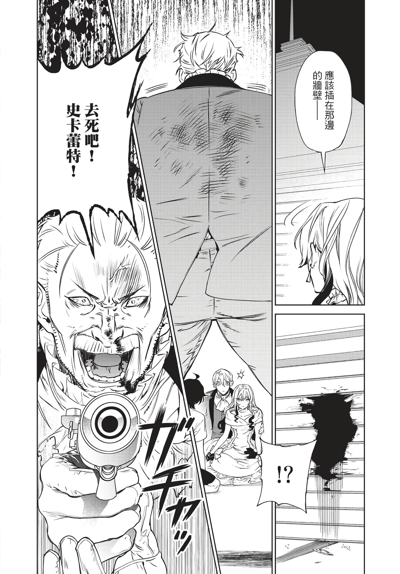 第 35 页