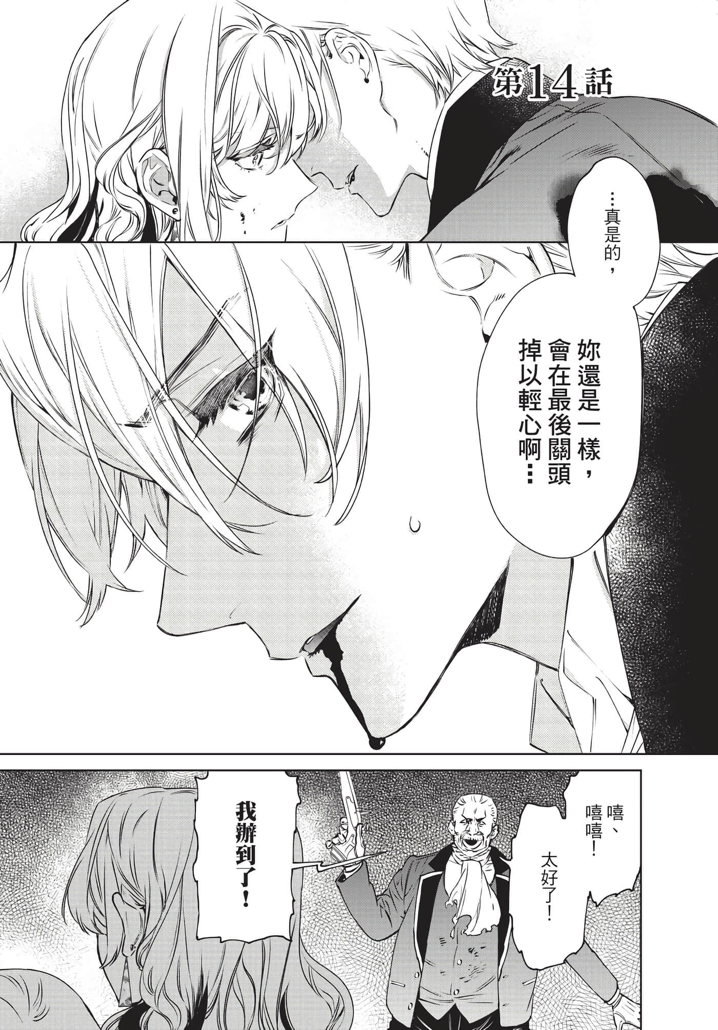 第 38 页