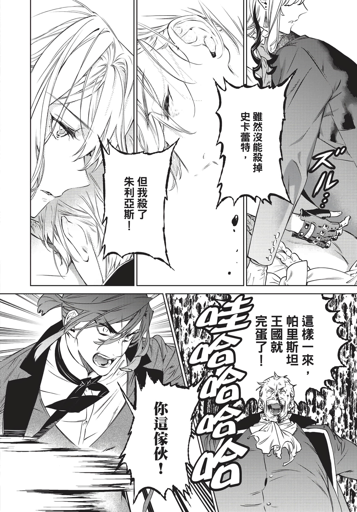 第 39 页
