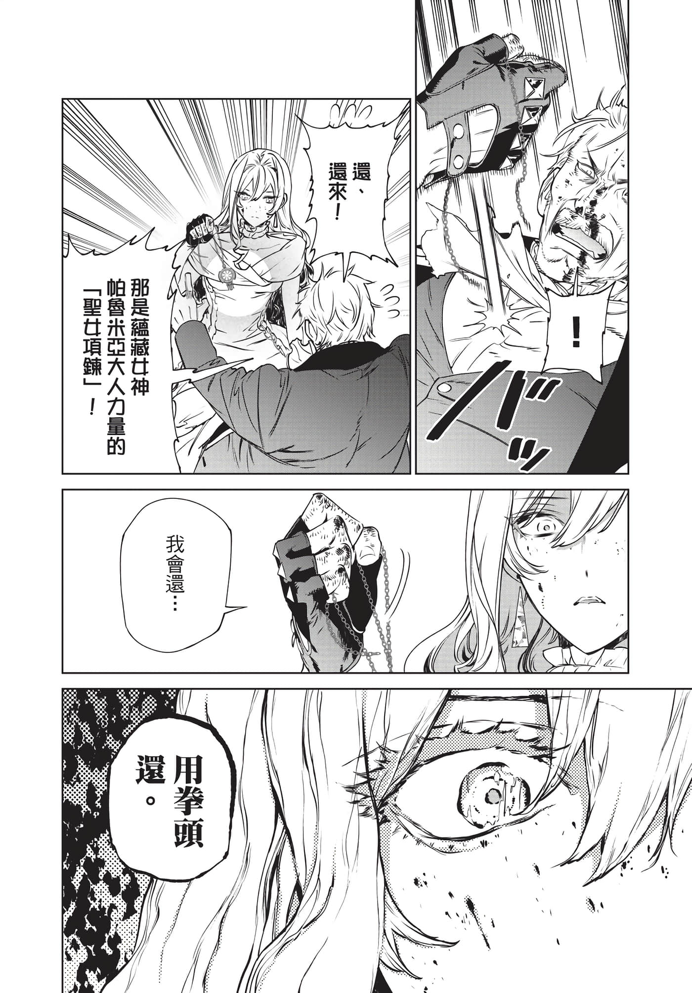 第 42 页
