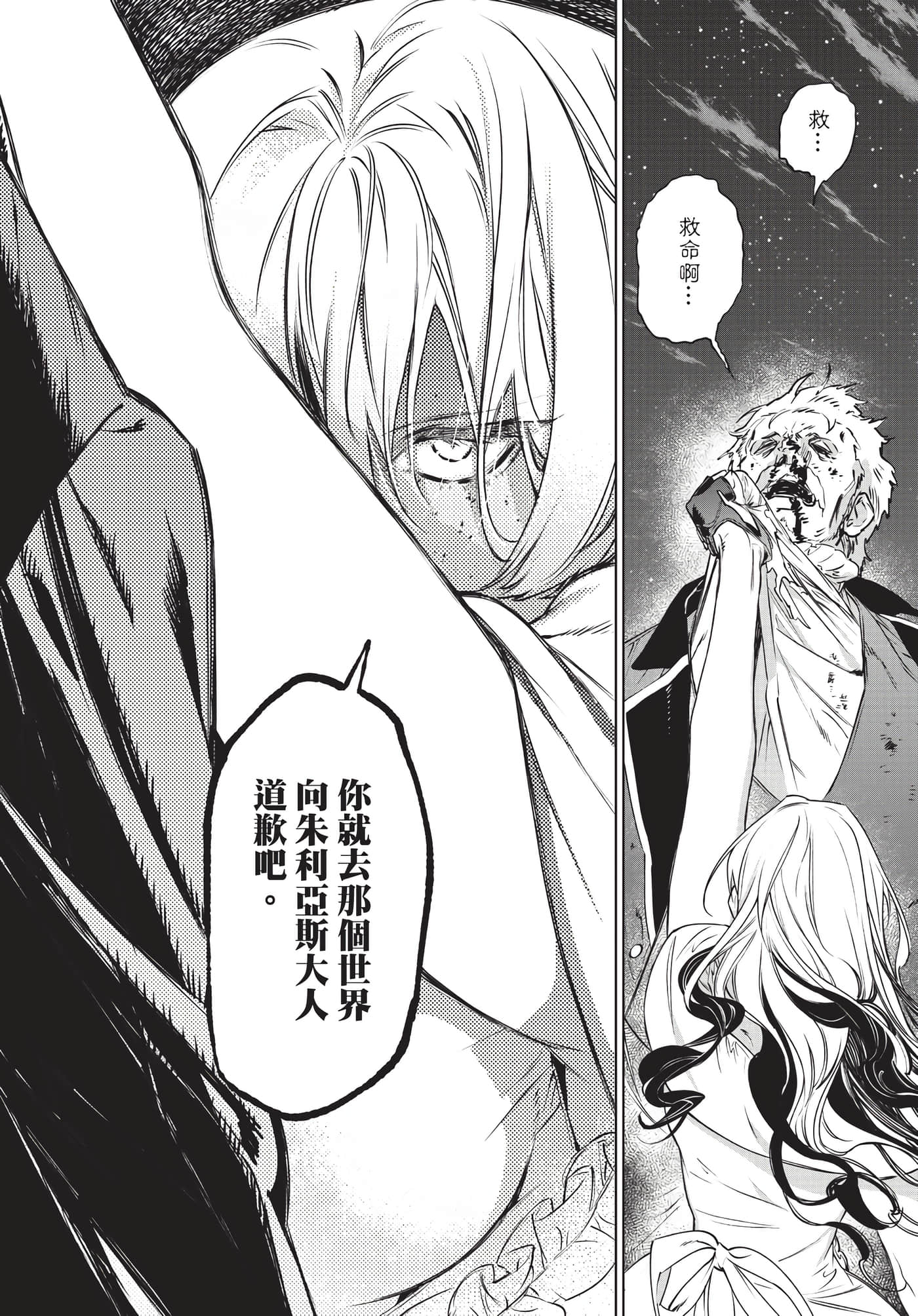 第 44 页
