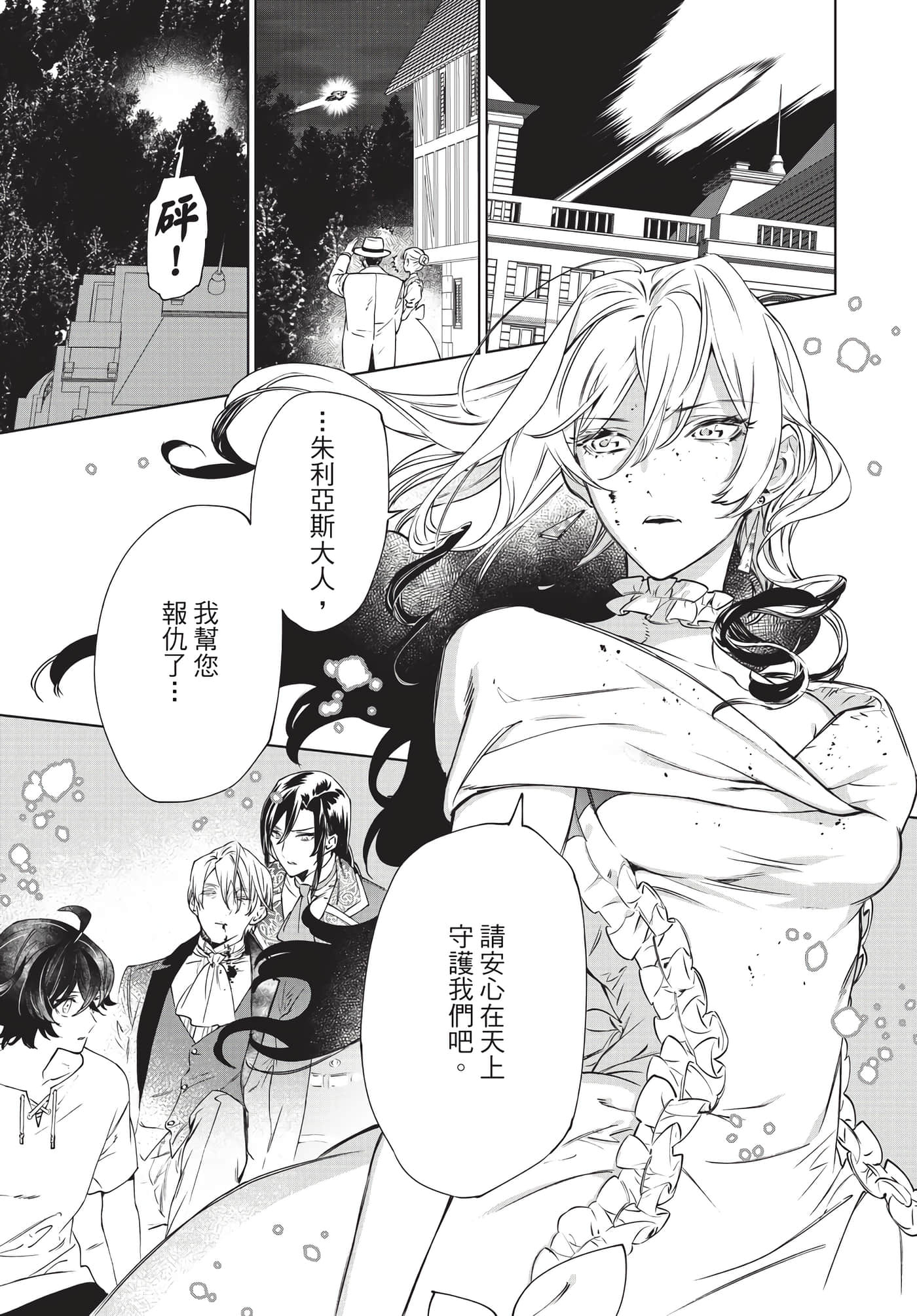 第 46 页