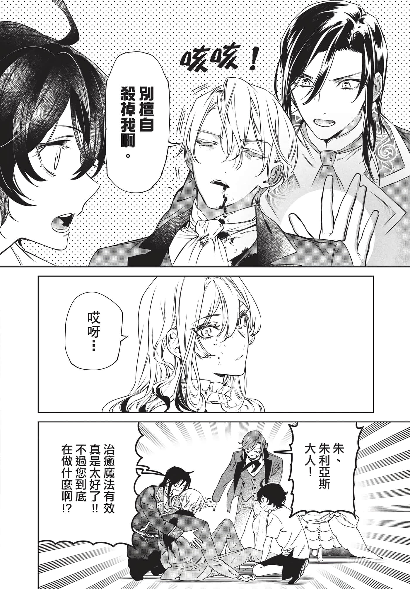 第 47 页