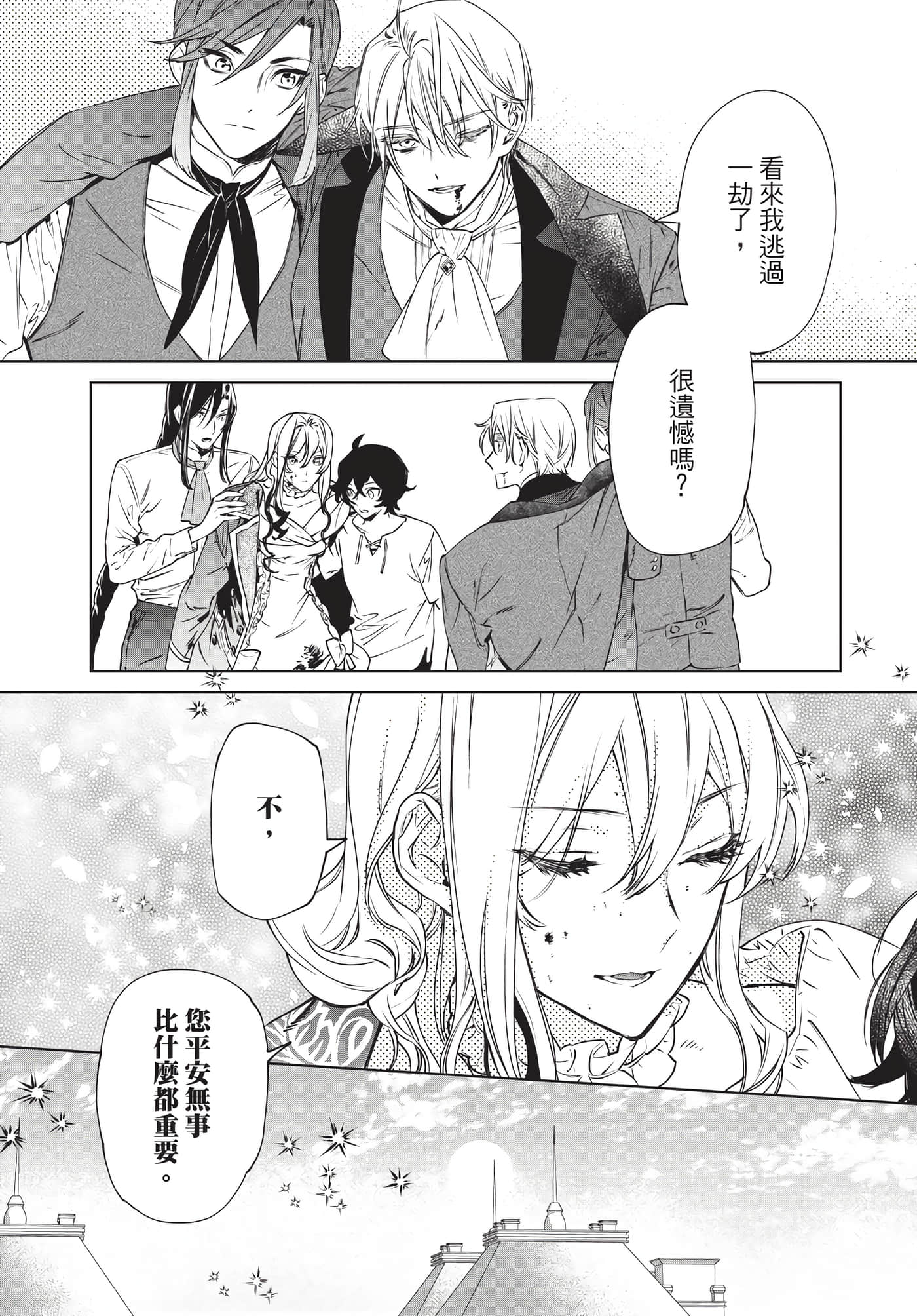 第 48 页