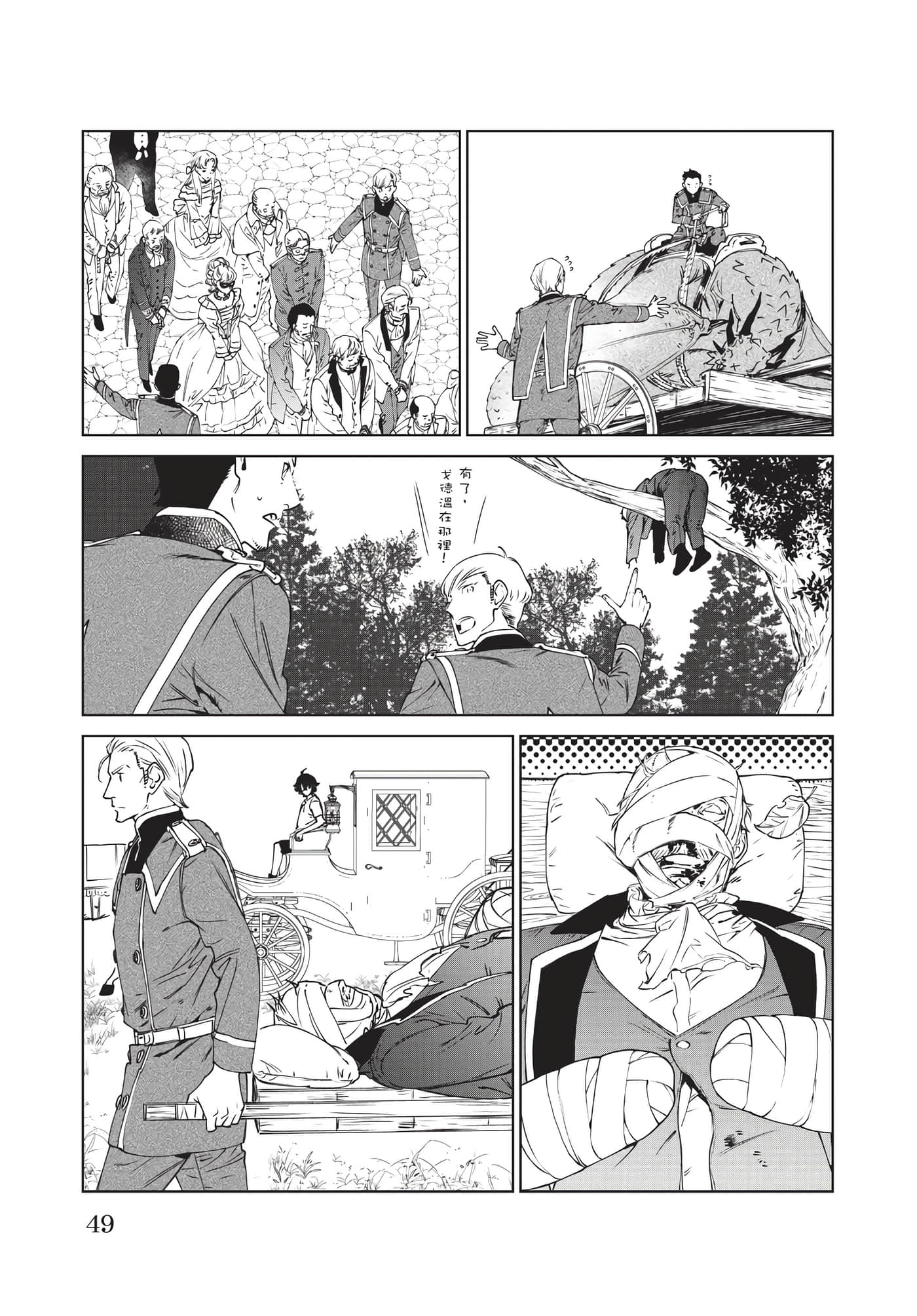 第 50 页