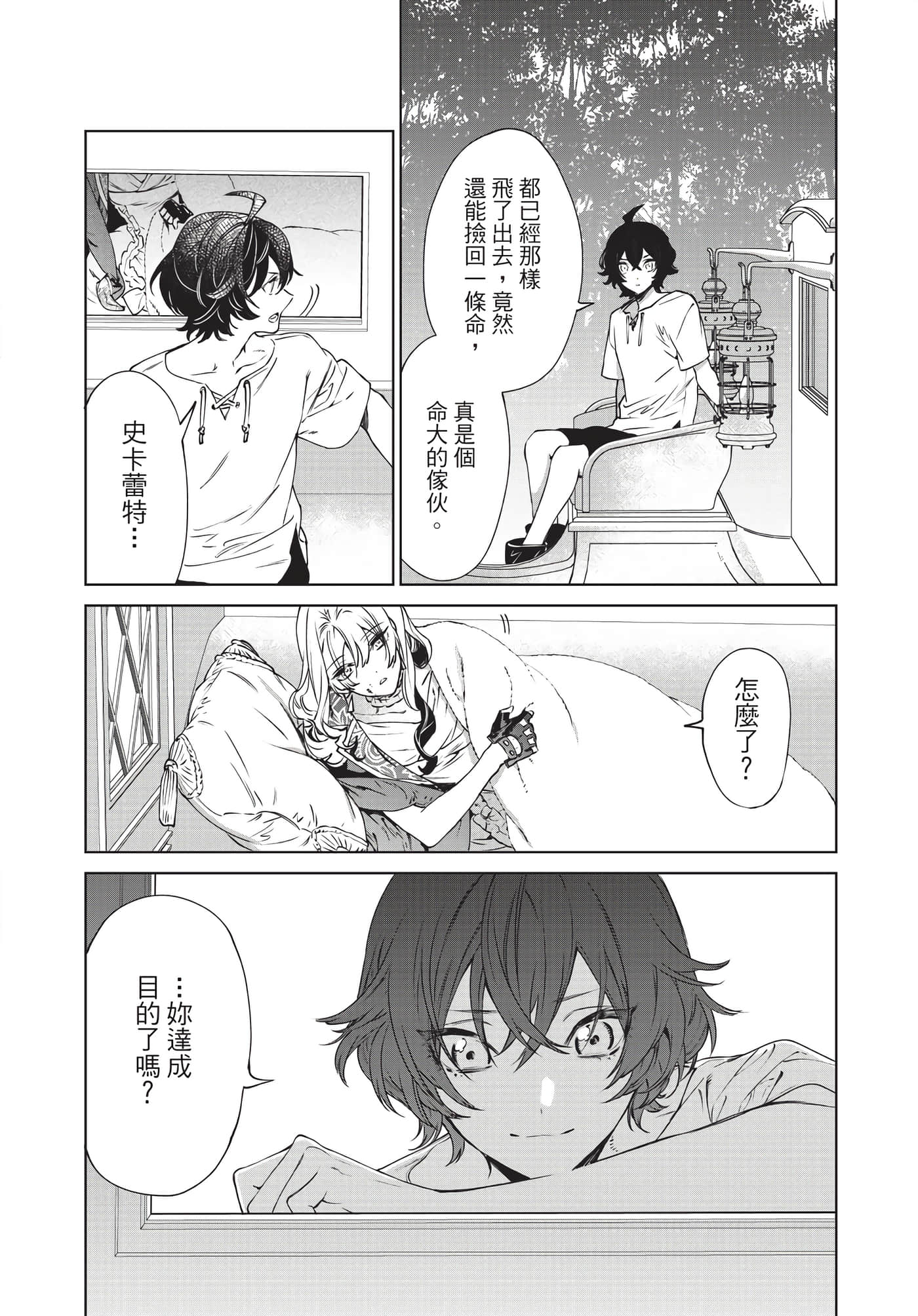 第 51 页