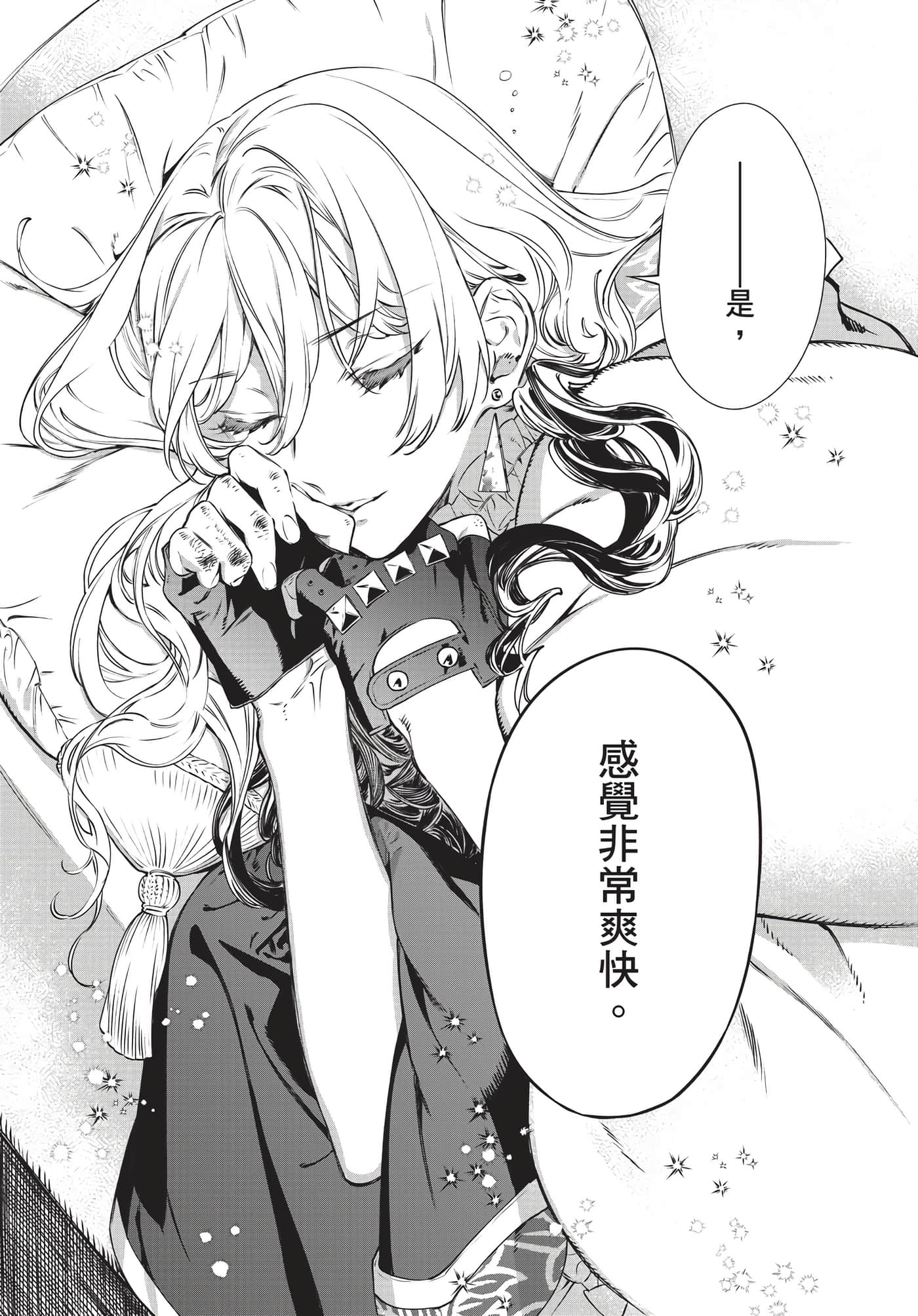 第 52 页