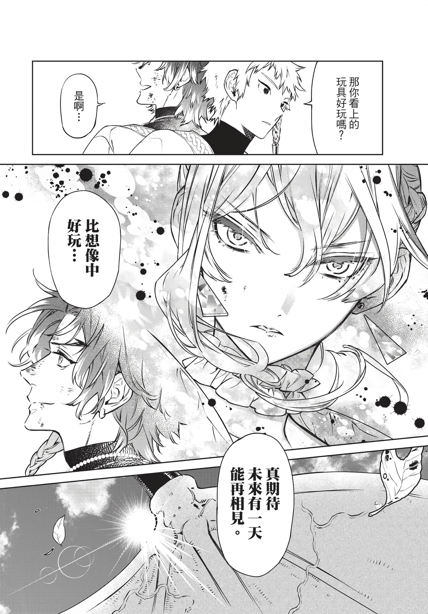 第 56 页