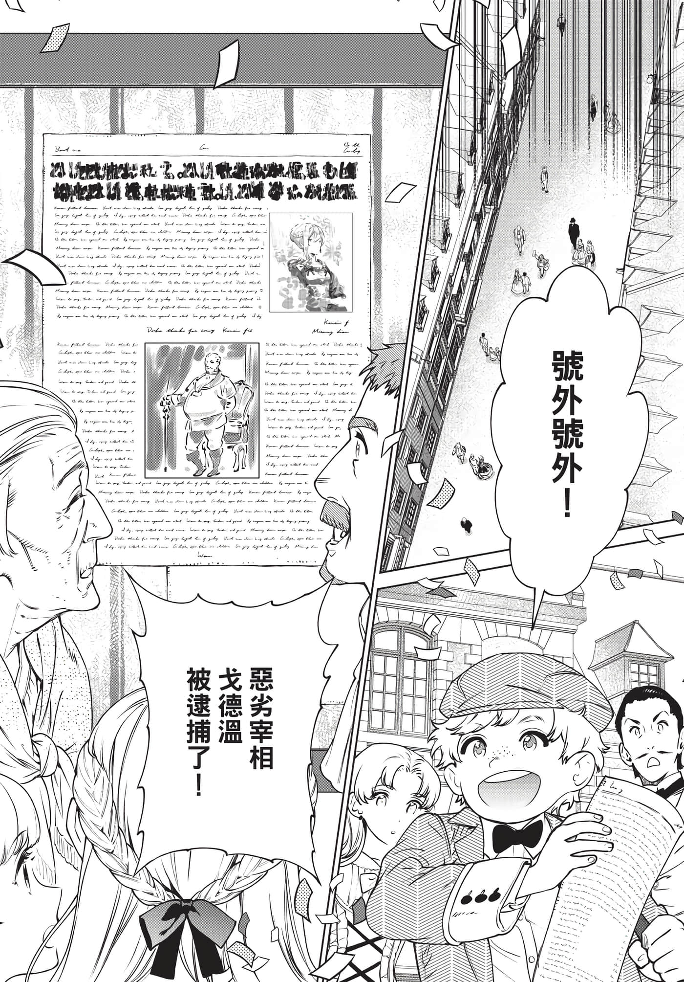 第 58 页