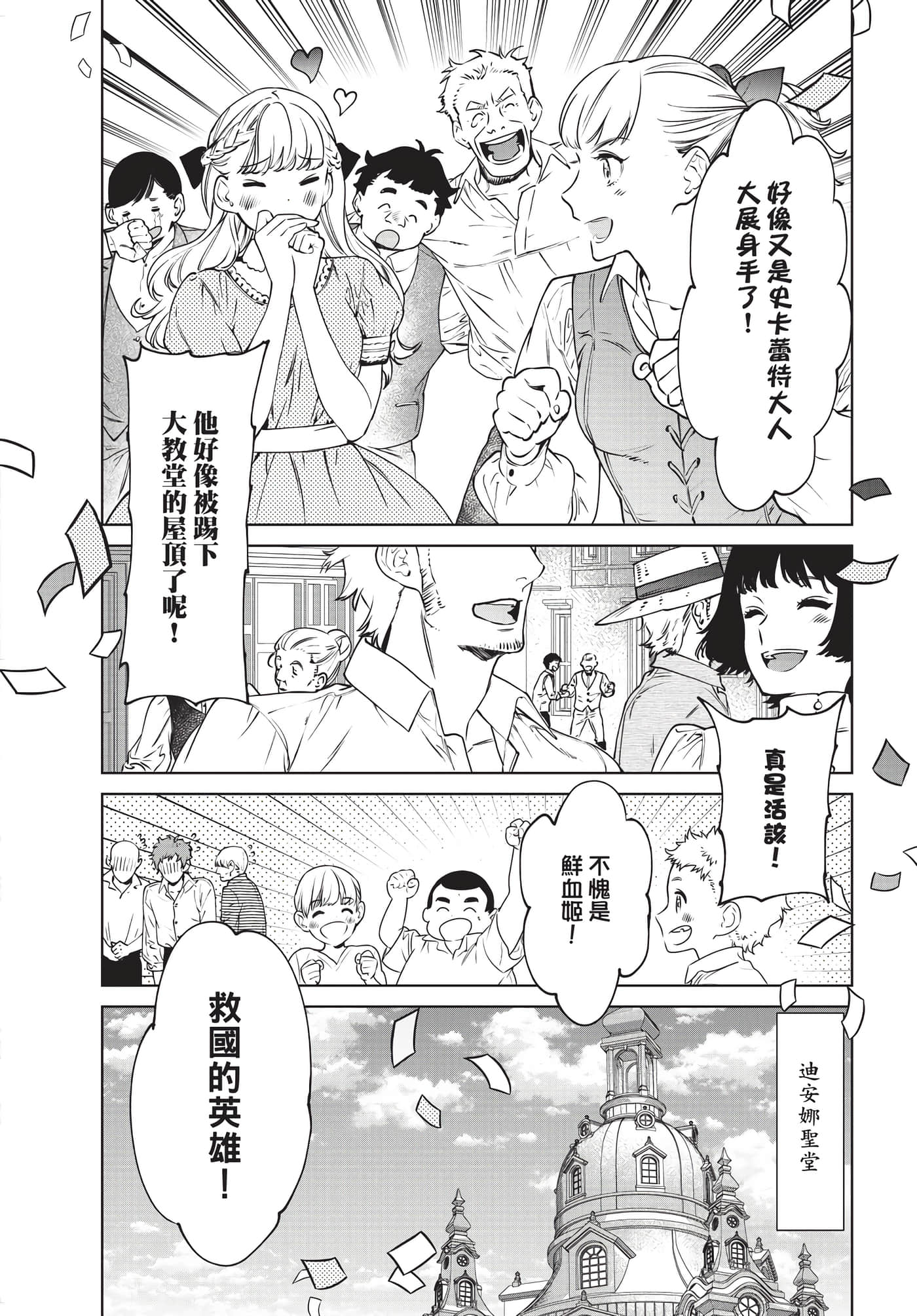 第 59 页