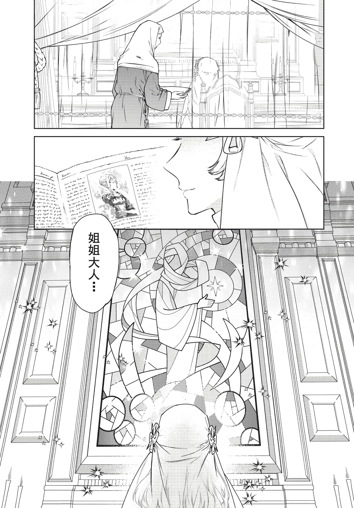 第 60 页