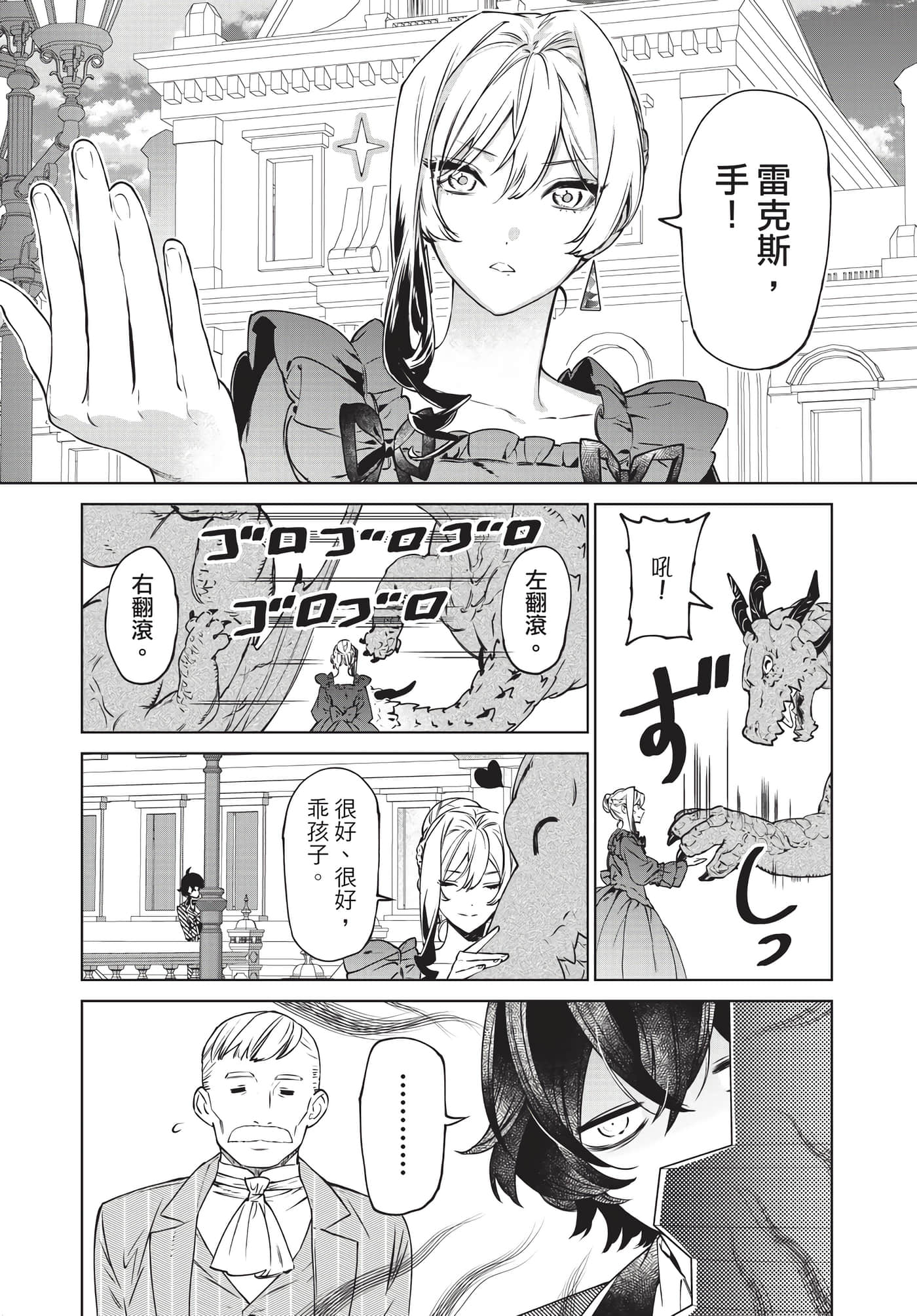 第 62 页