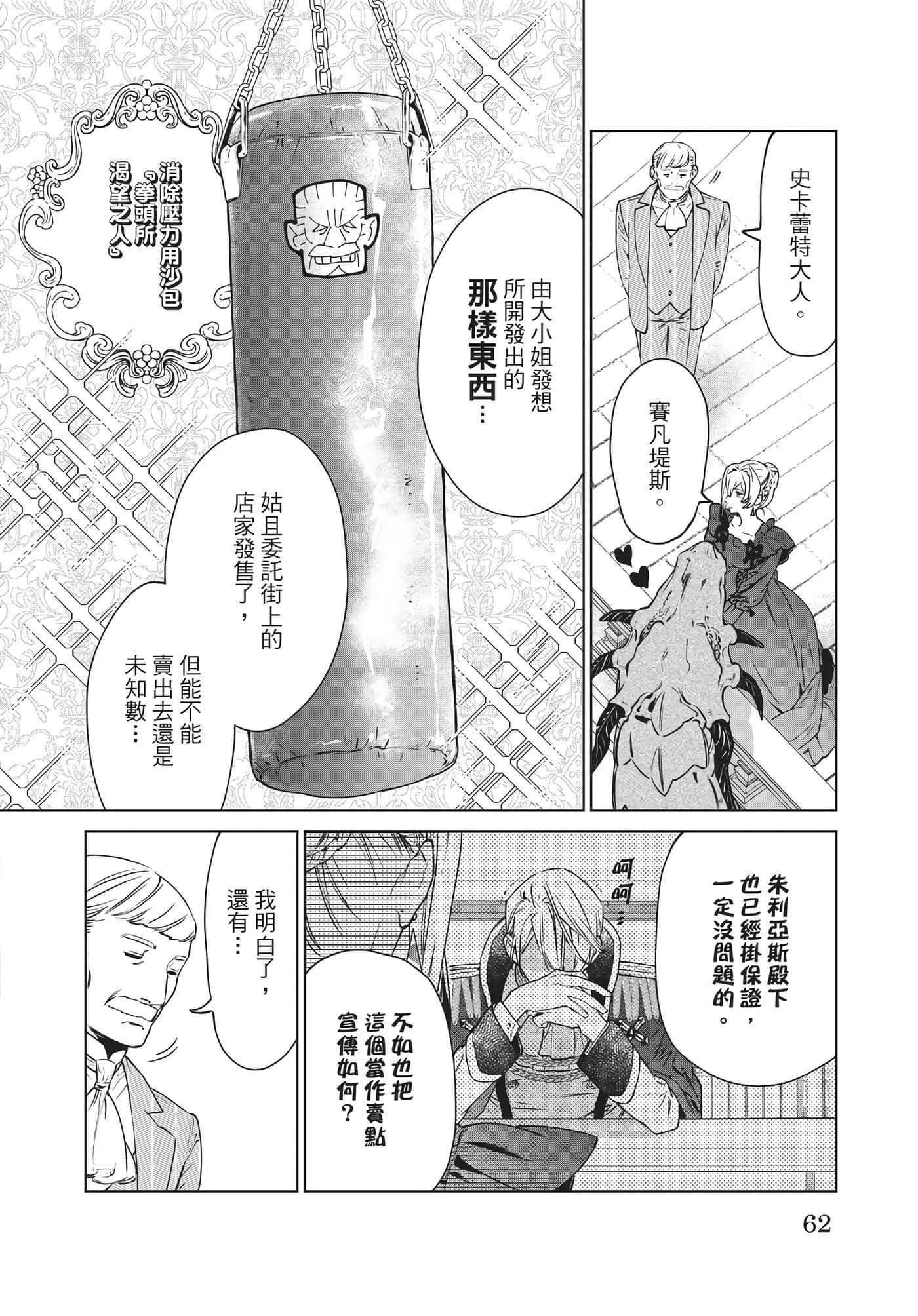 第 63 页