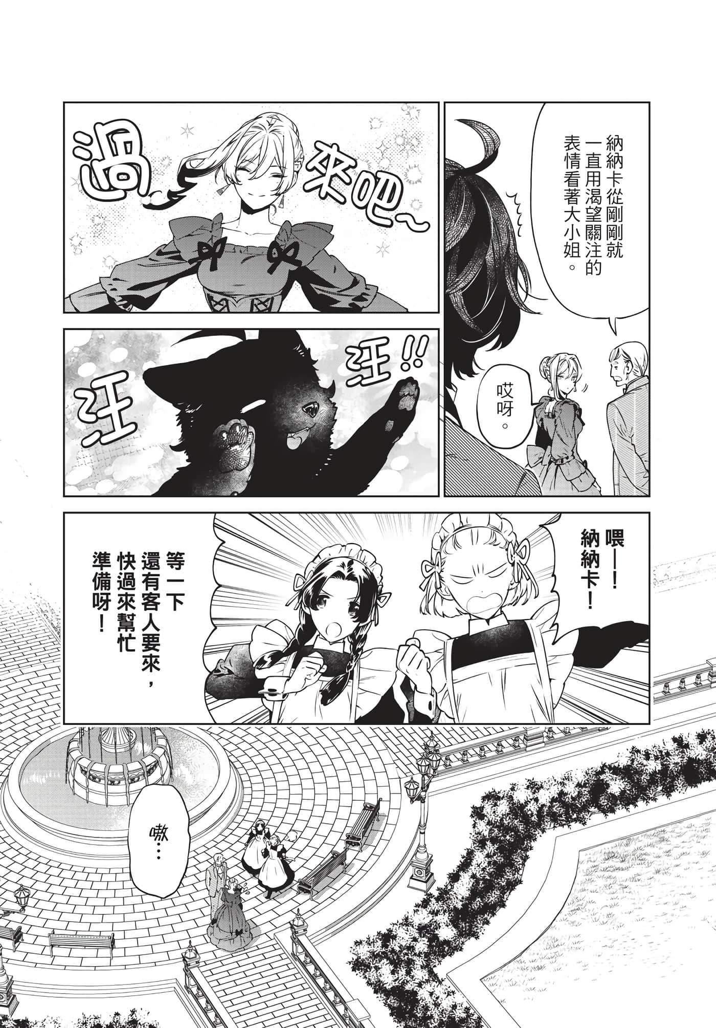 第 64 页