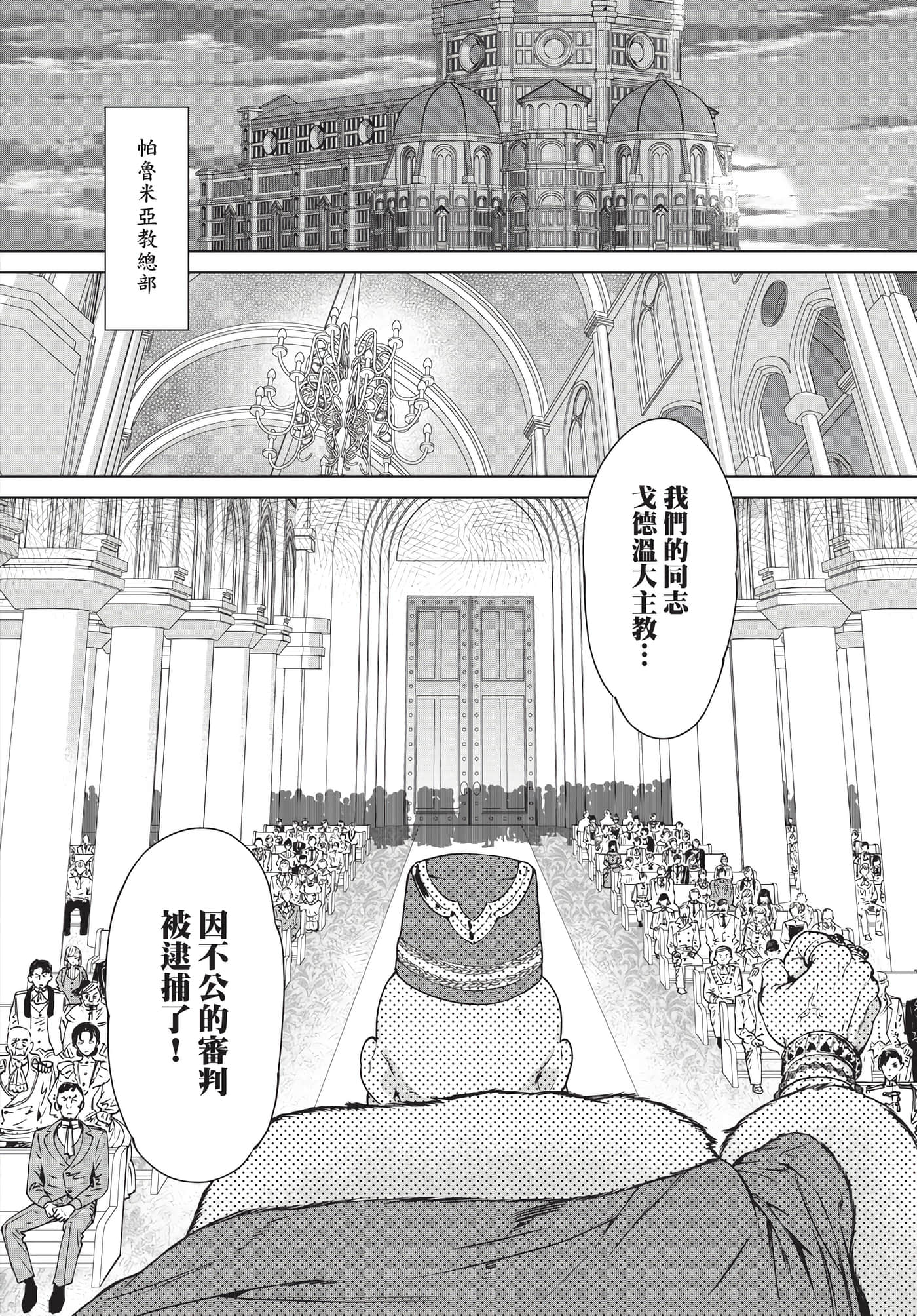 第 65 页