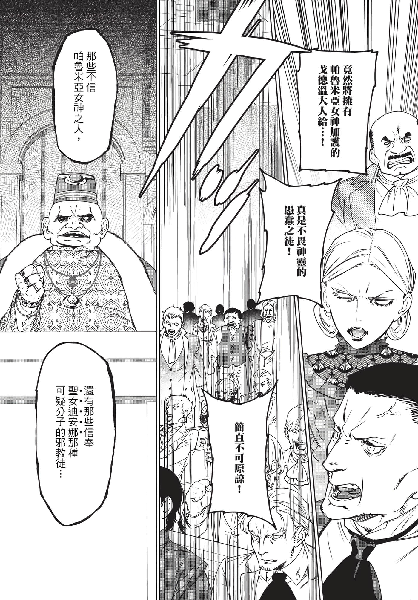 第 66 页