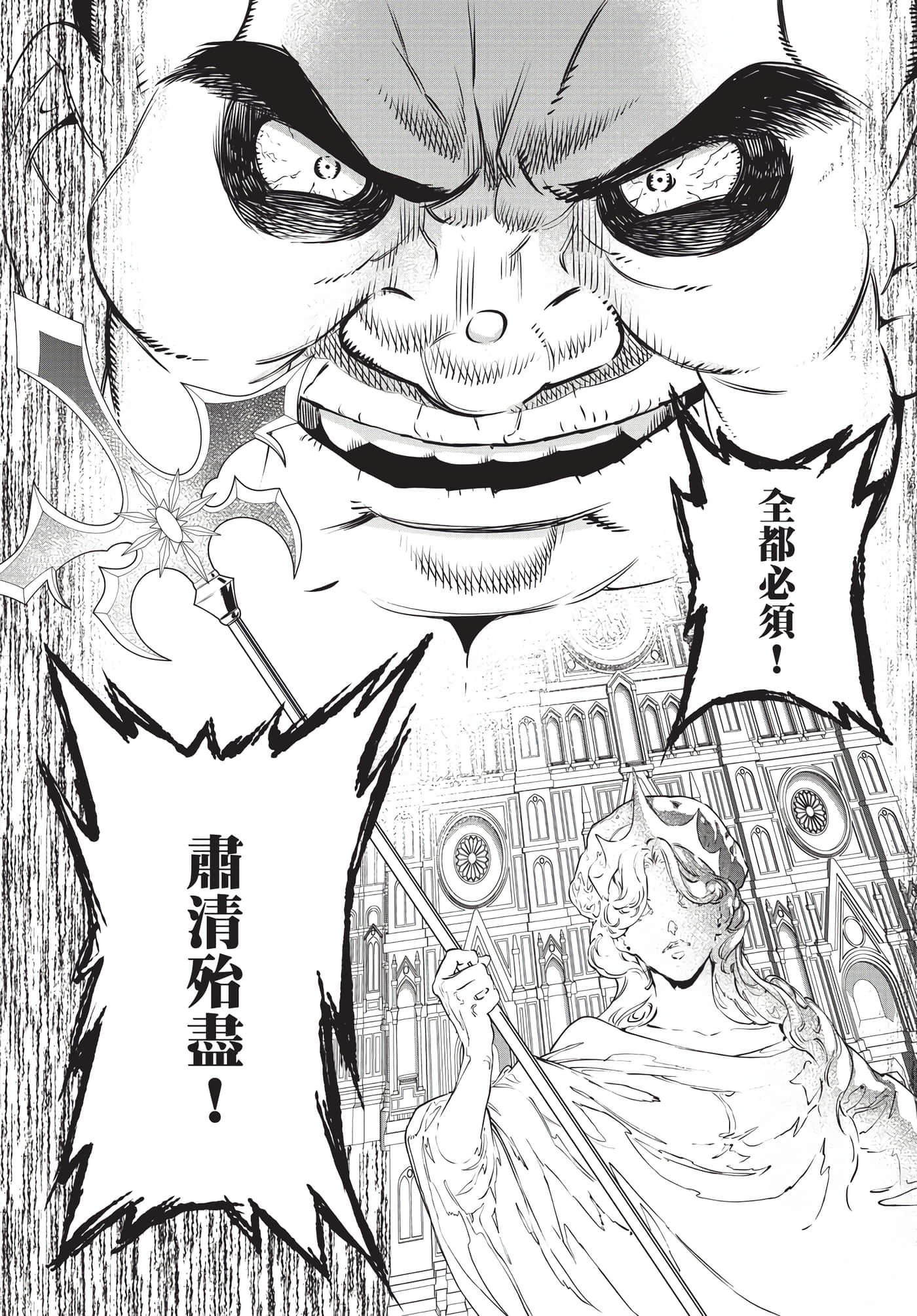 第 67 页