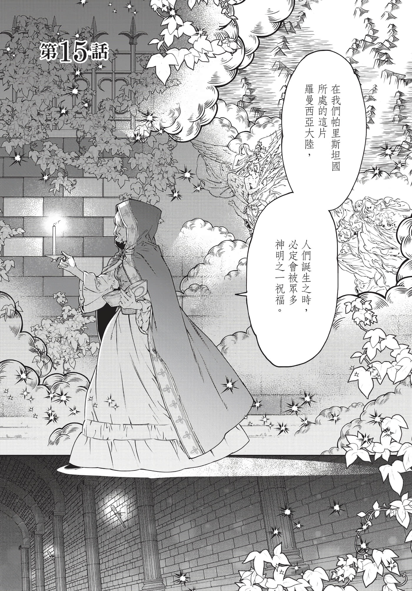 第 68 页