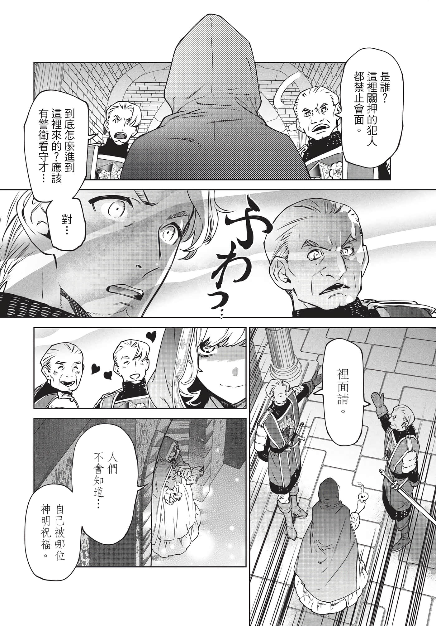 第 69 页