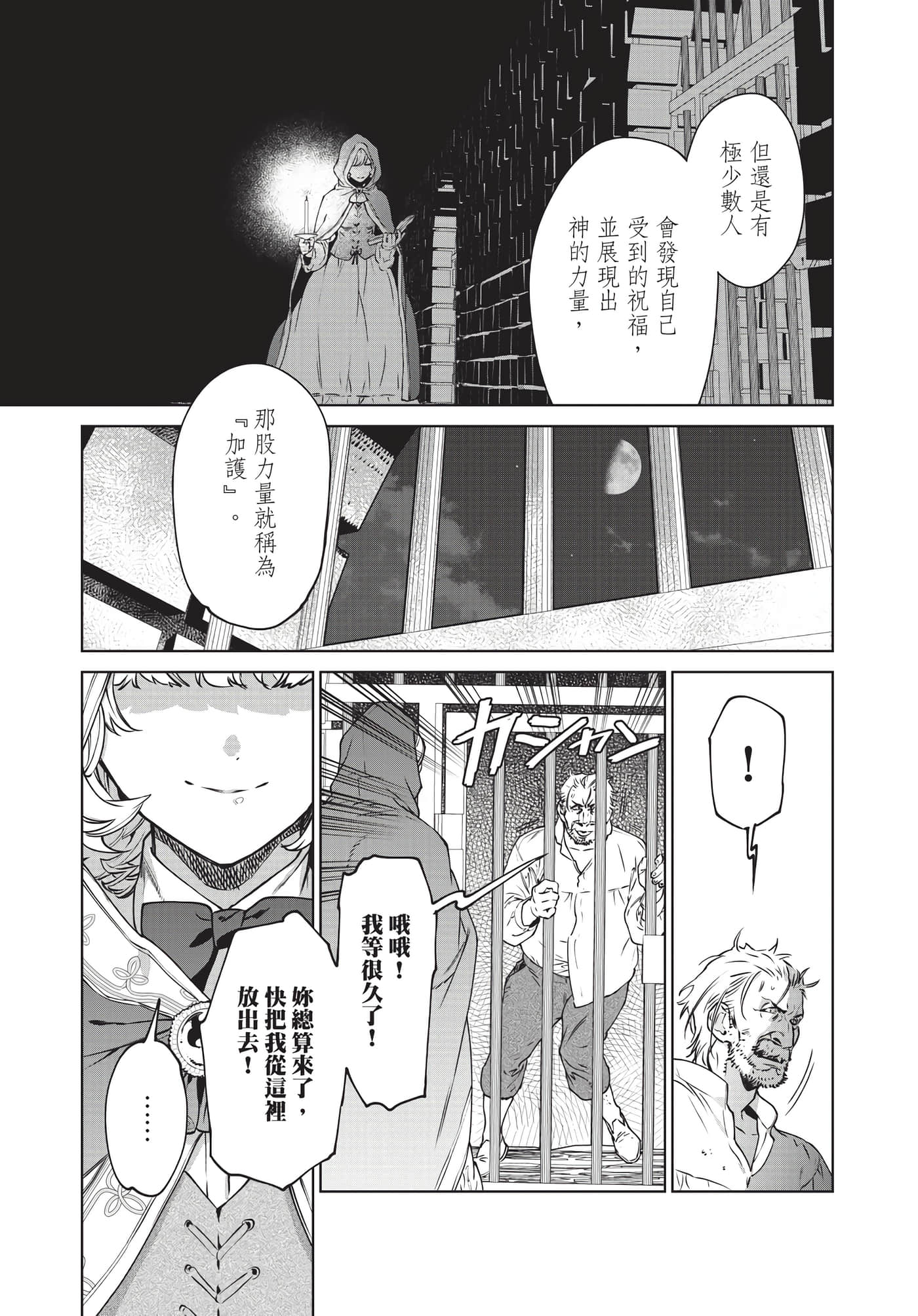 第 70 页