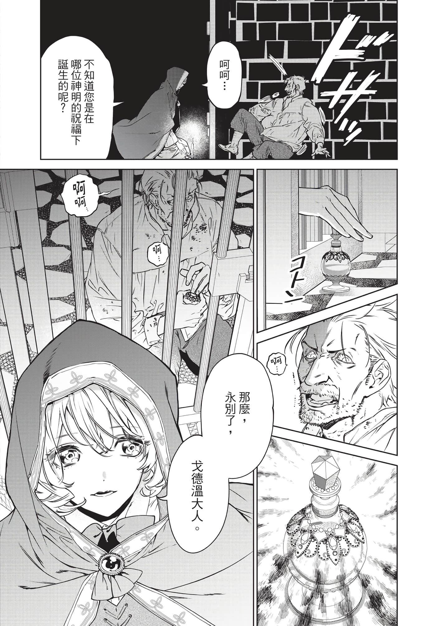 第 73 页