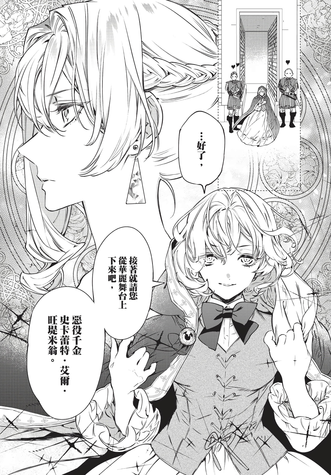 第 74 页