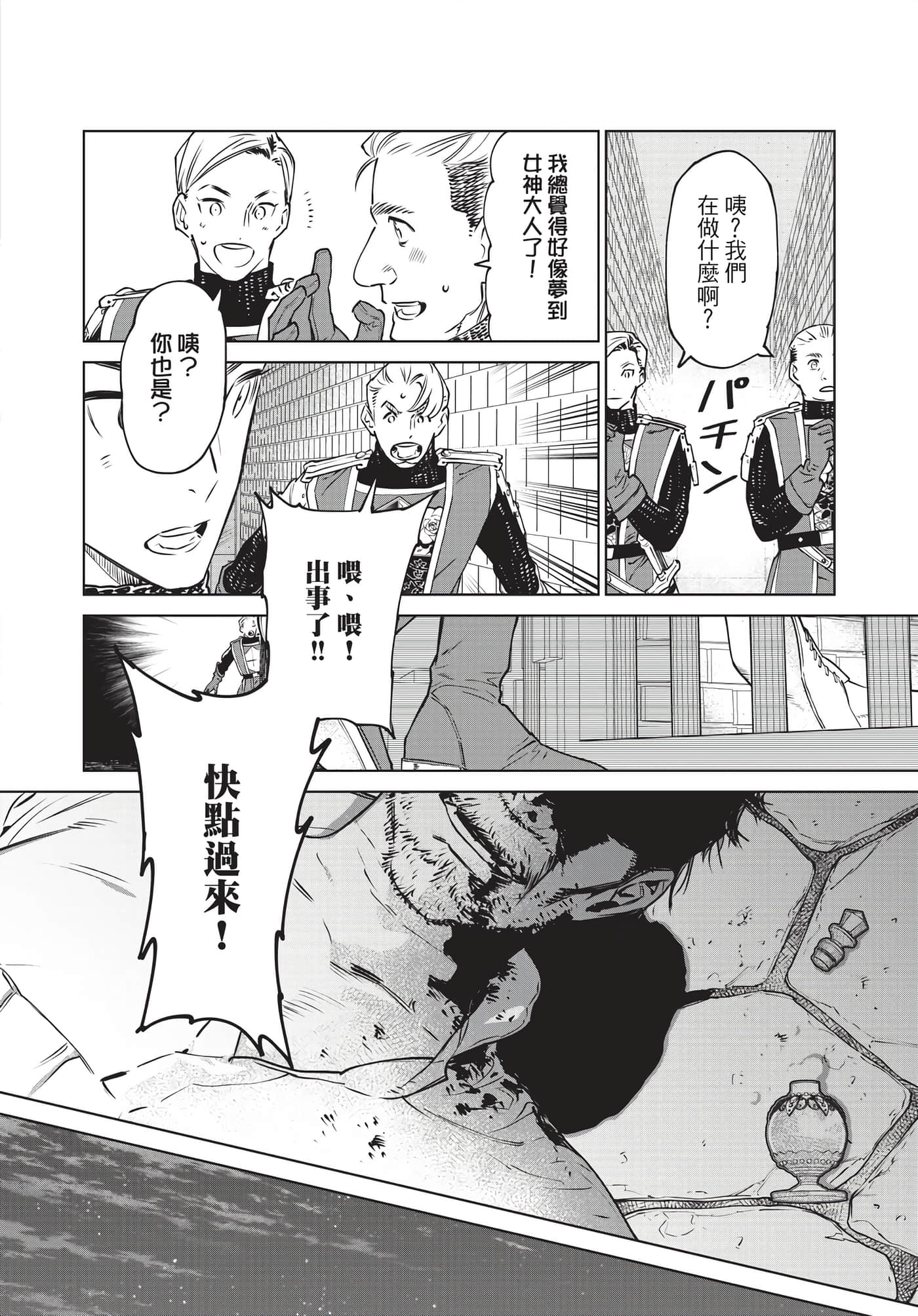 第 75 页