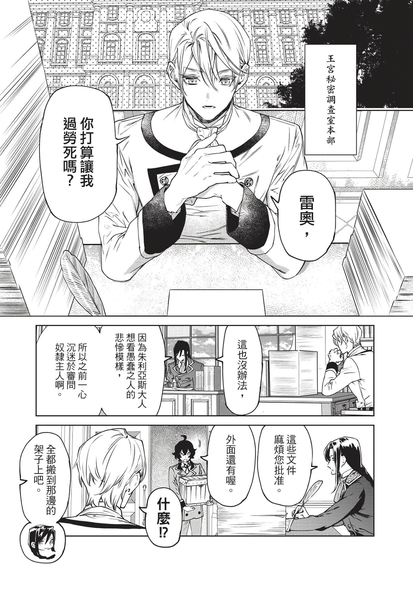 第 76 页