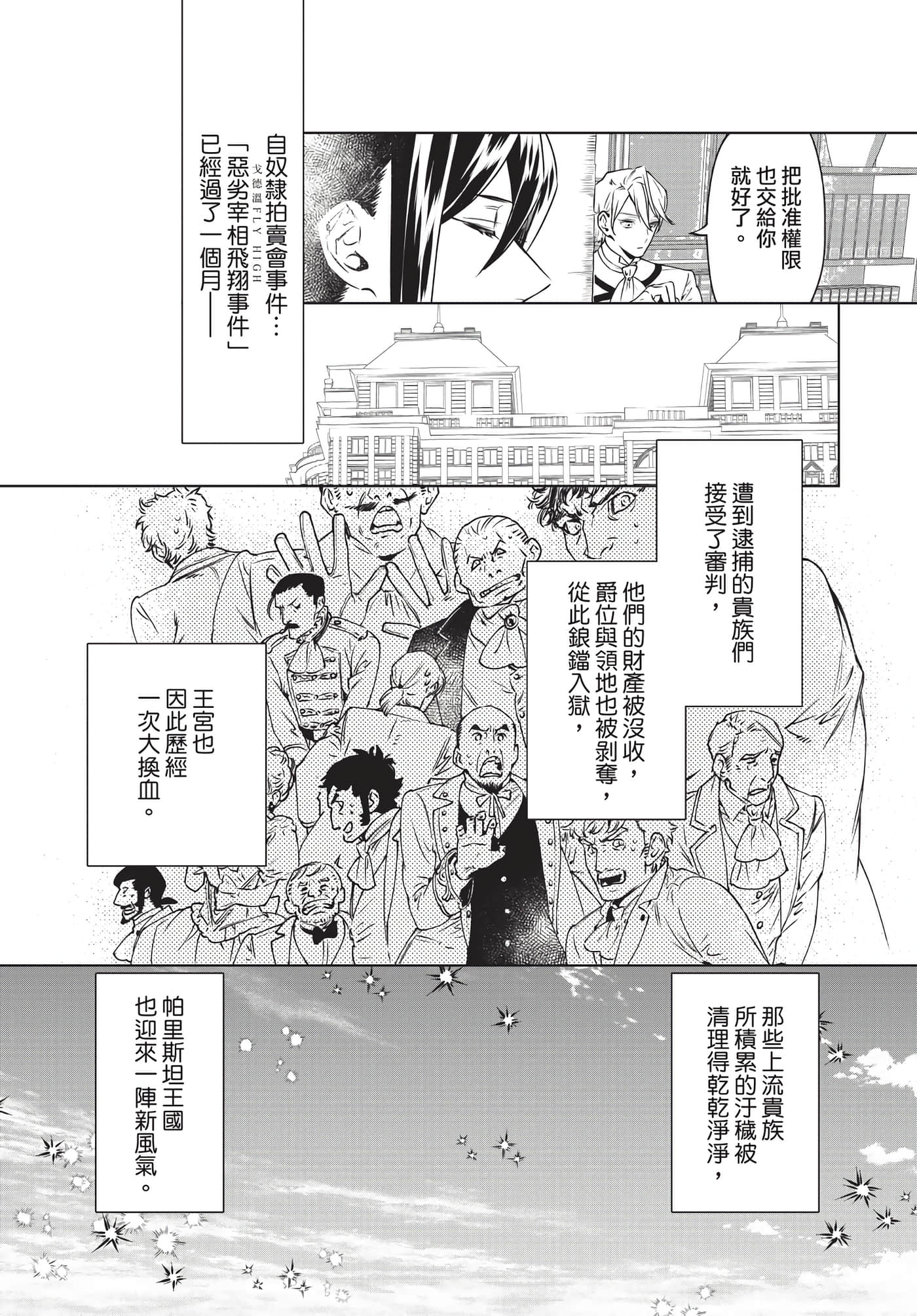 第 77 页