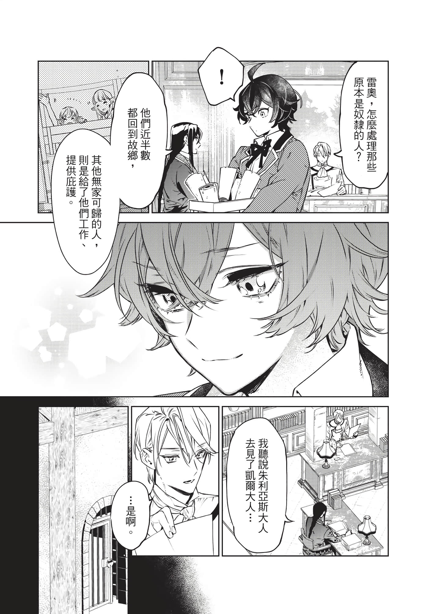 第 78 页