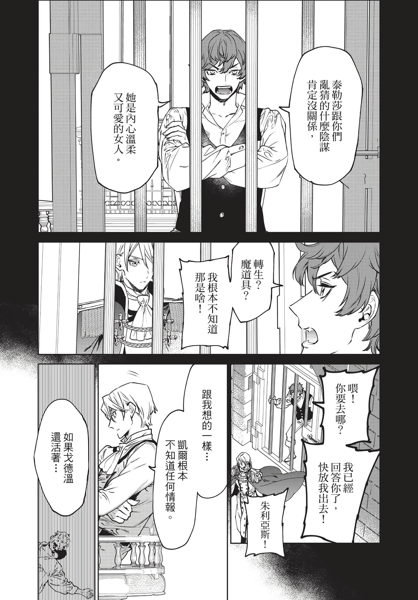 第 79 页