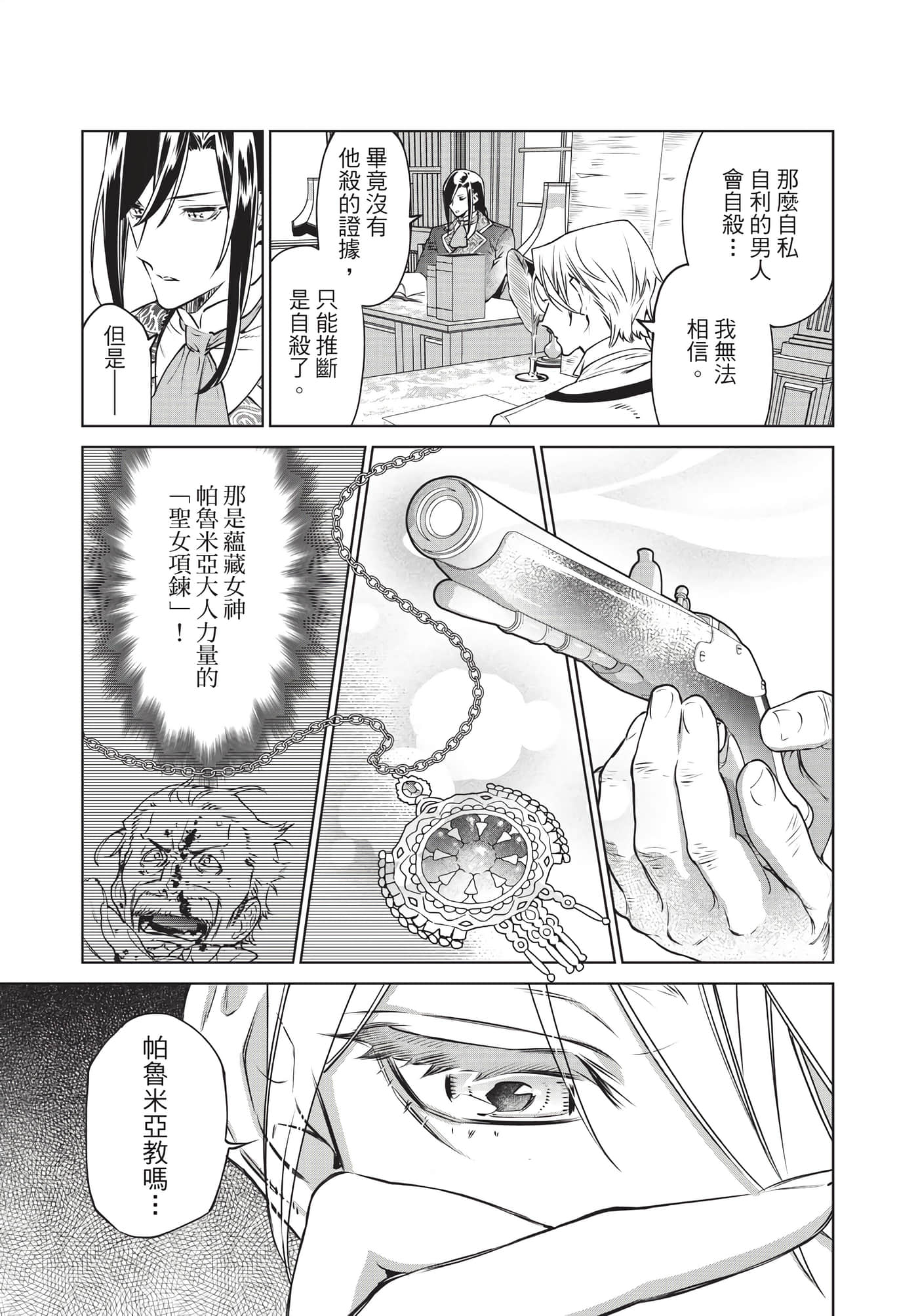 第 80 页