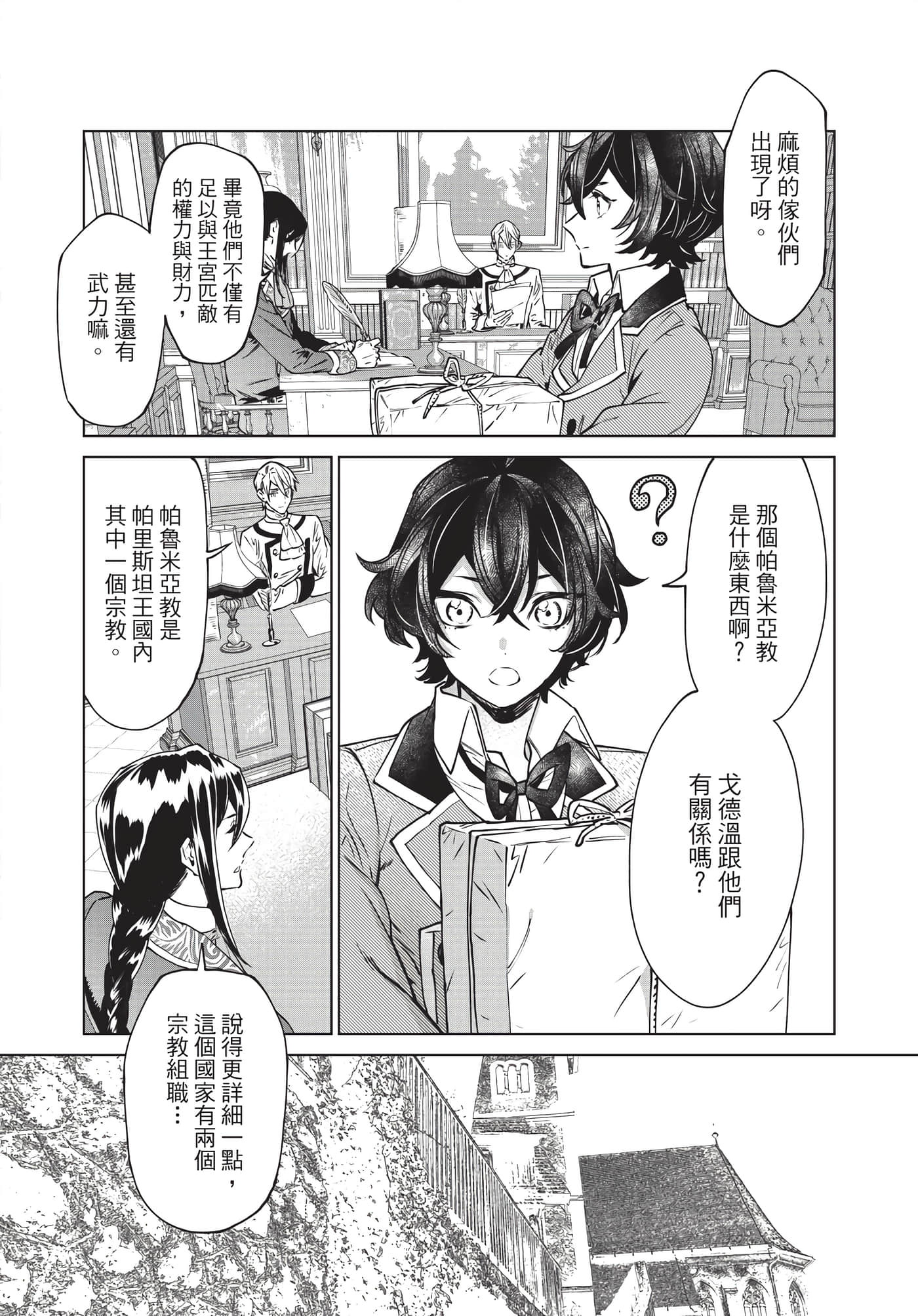 第 81 页
