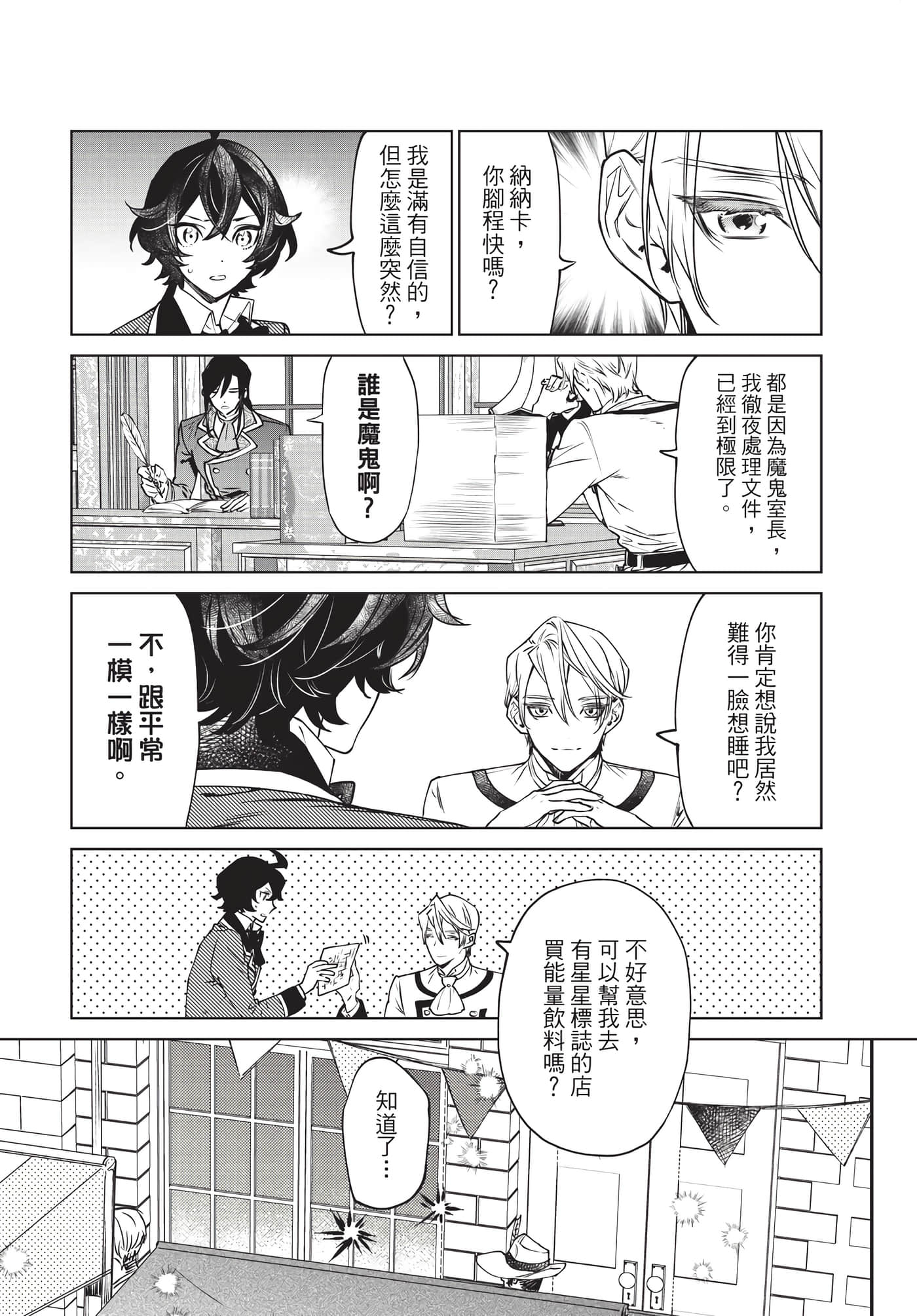 第 85 页