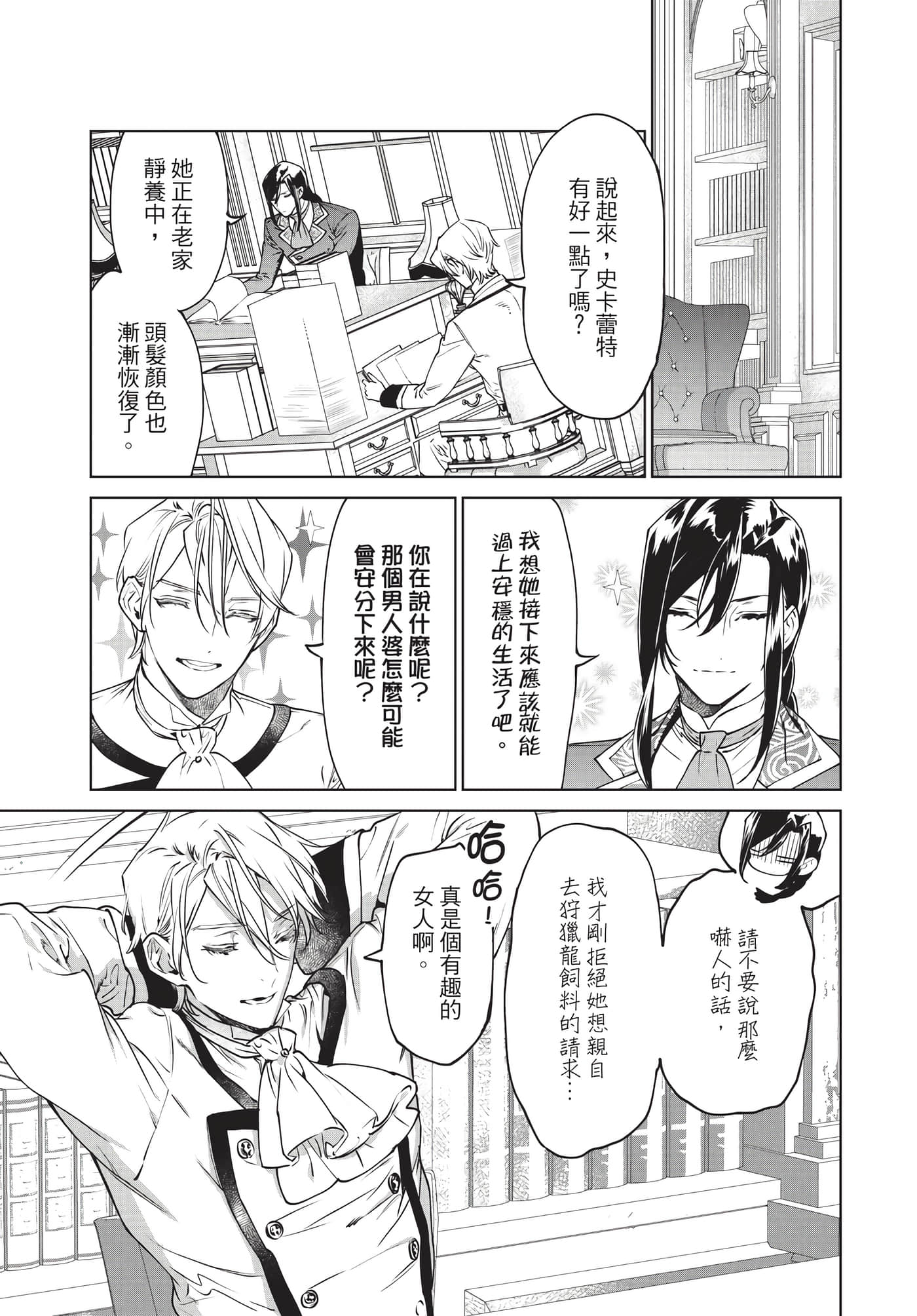 第 88 页