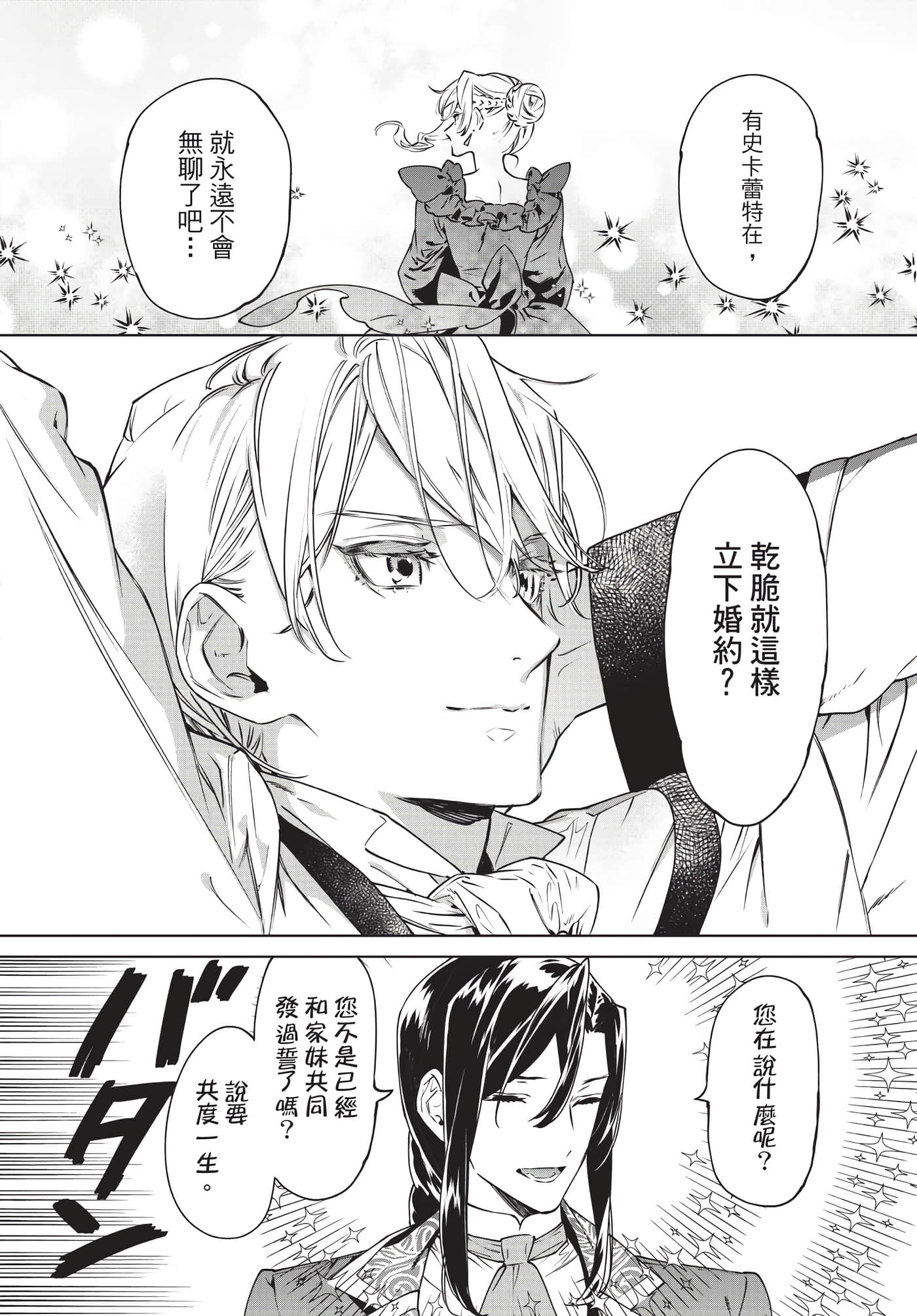 第 89 页