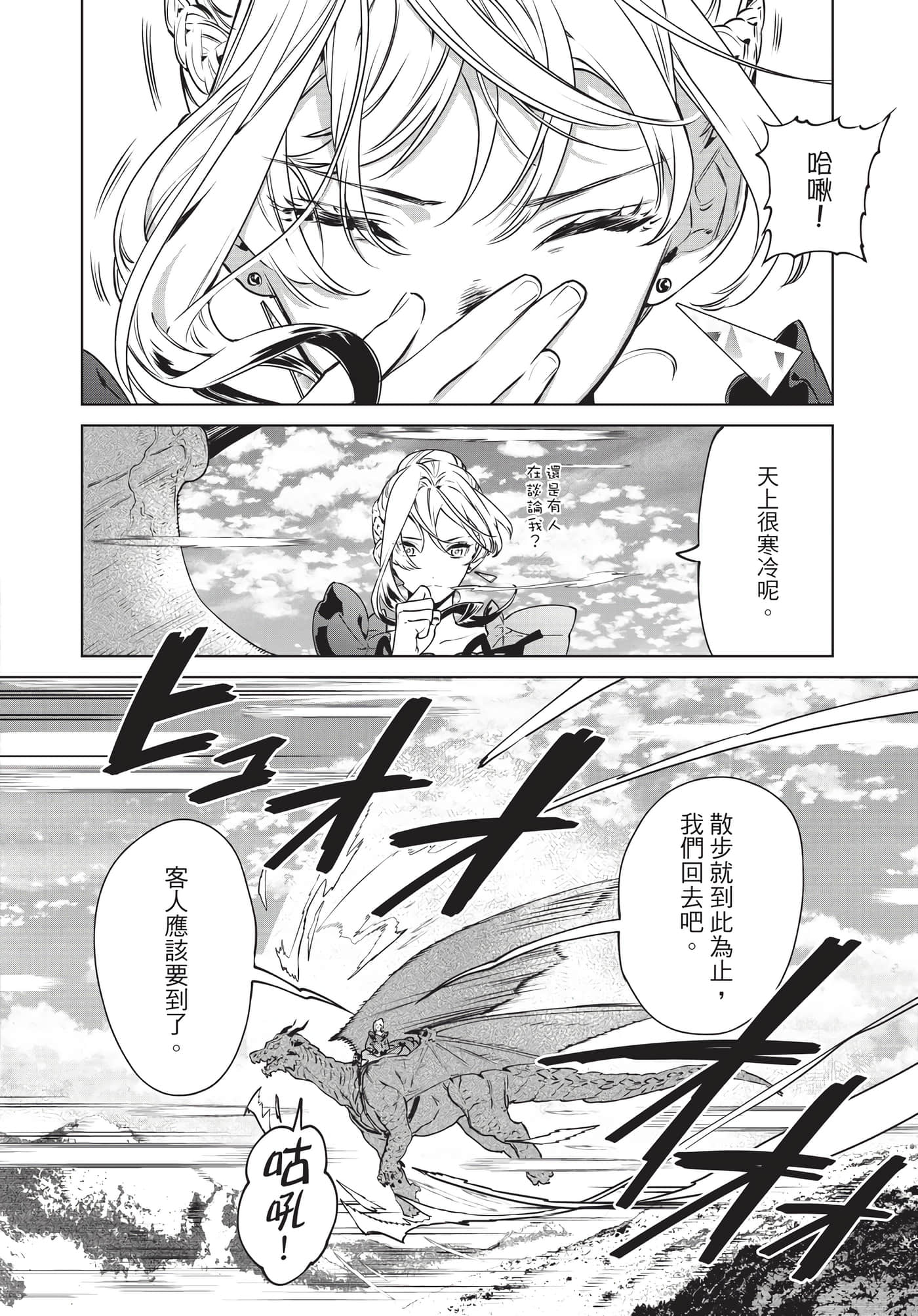 第 91 页